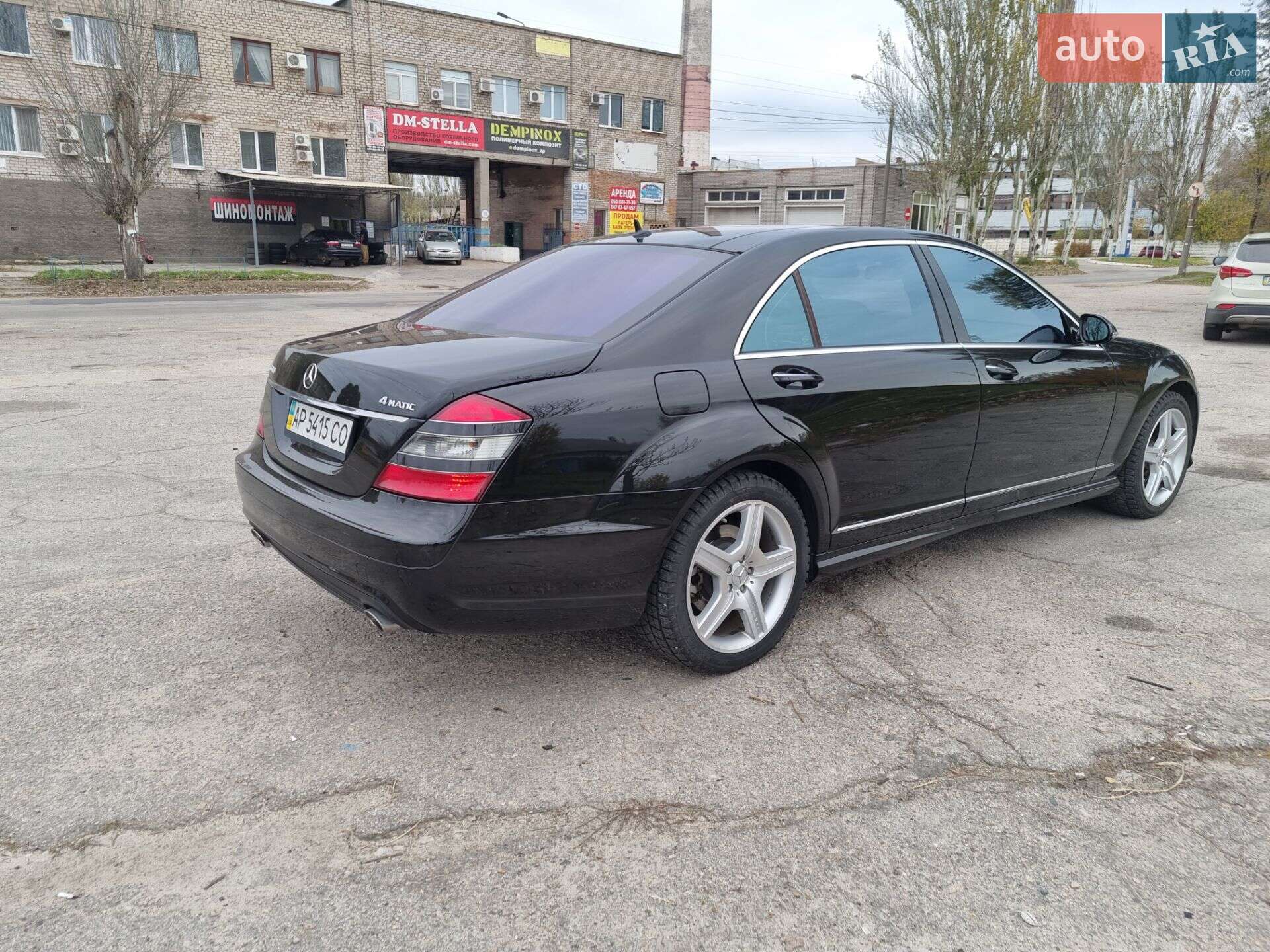 Mercedes-Benz S-Class 2008 VIN WDD2211861A252635 фото оголошення 13 з 26