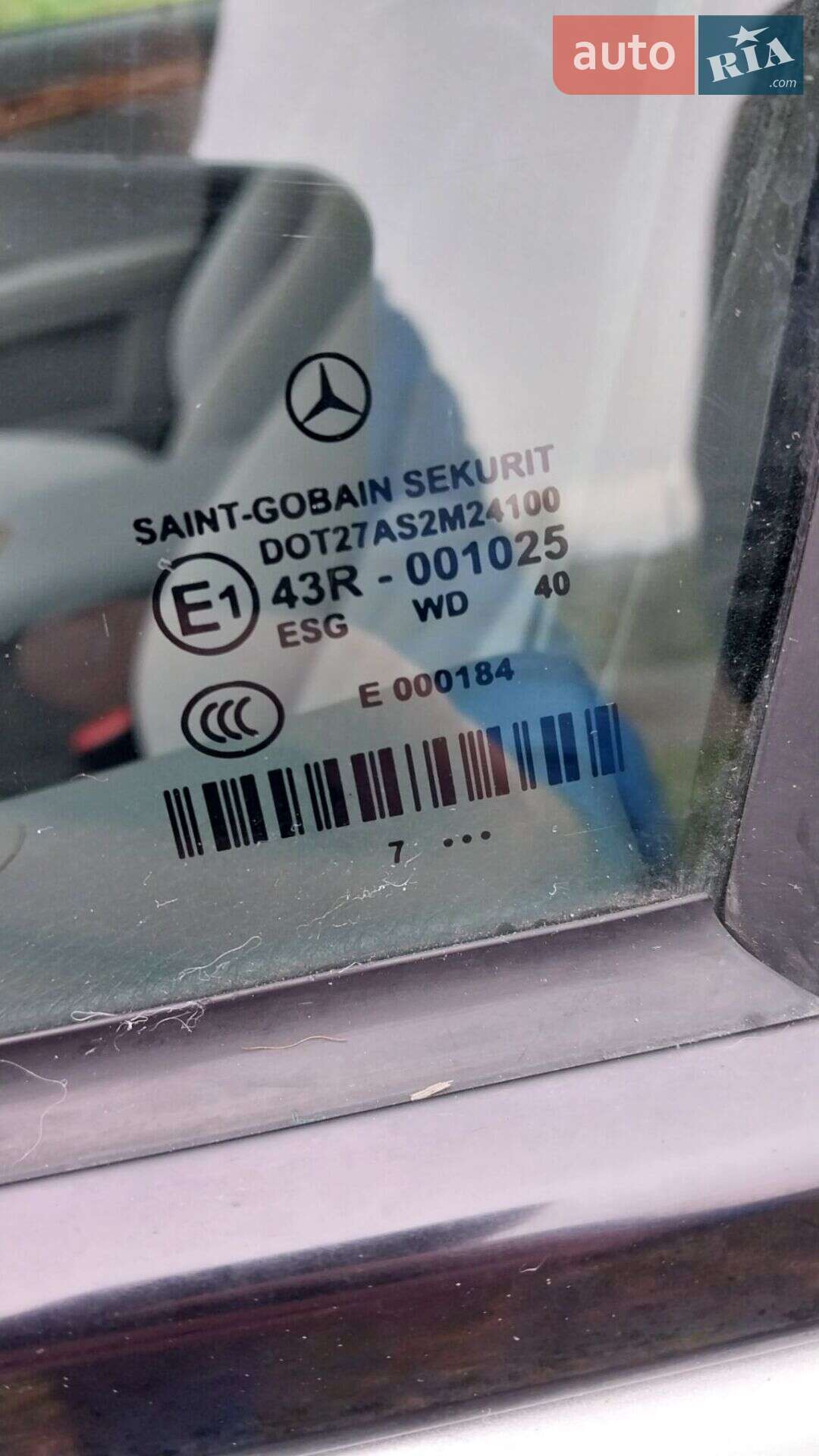 Mercedes-Benz E-Class 2007 VIN WDB2110081B263512 фото оголошення 18 з 20