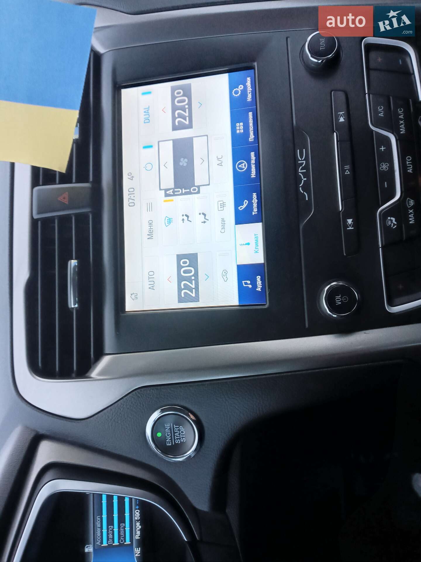Ford Fusion 2019 VIN 3FA6P0LU0KR242753 фото оголошення 2 з 18