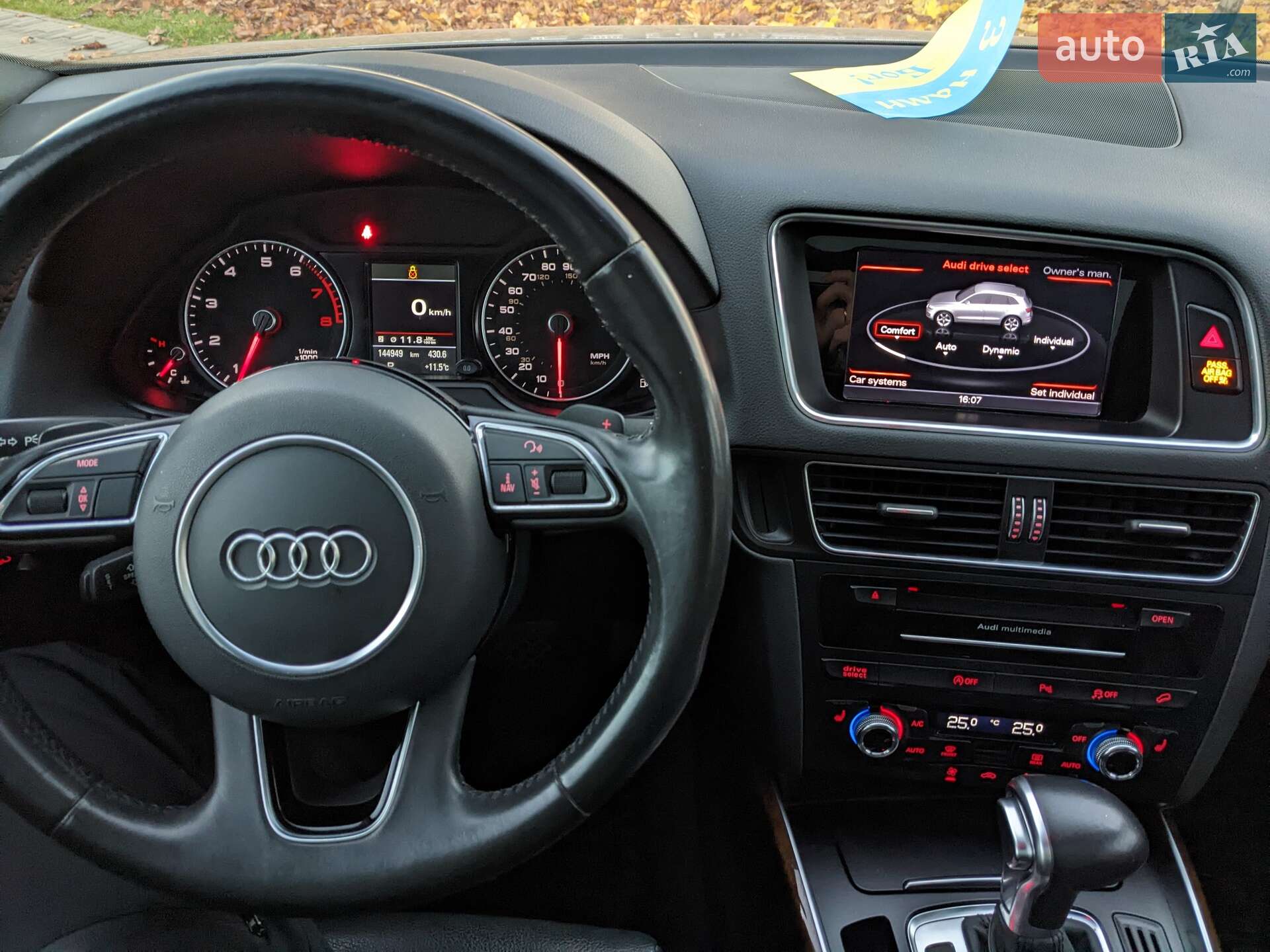Audi Q5 2015 VIN WA1DGAFP1FA116683 фото оголошення 6 з 16