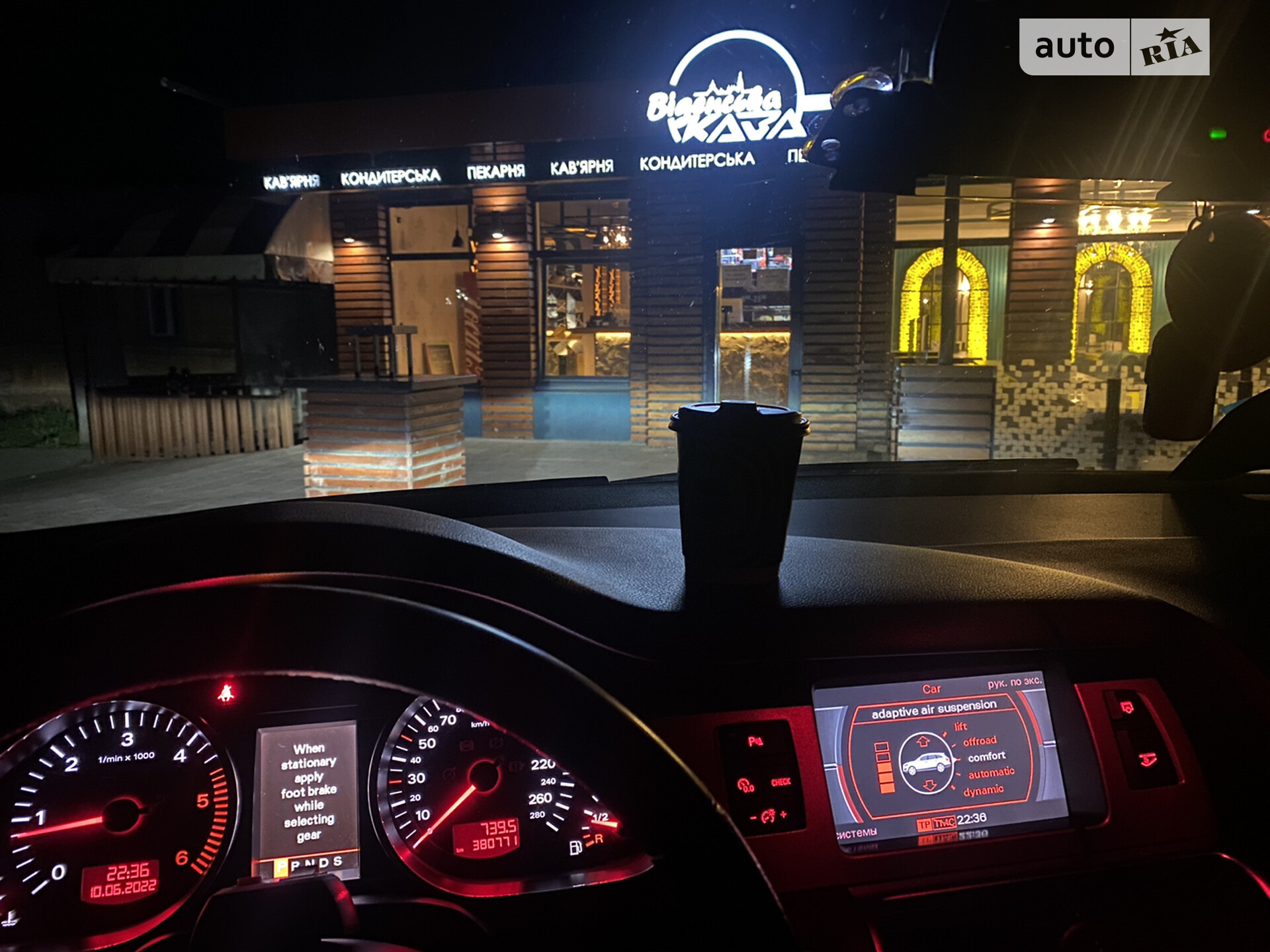 Audi Q7 2008 VIN WAUZZZ4L98D058146 фото оголошення 80 з 80