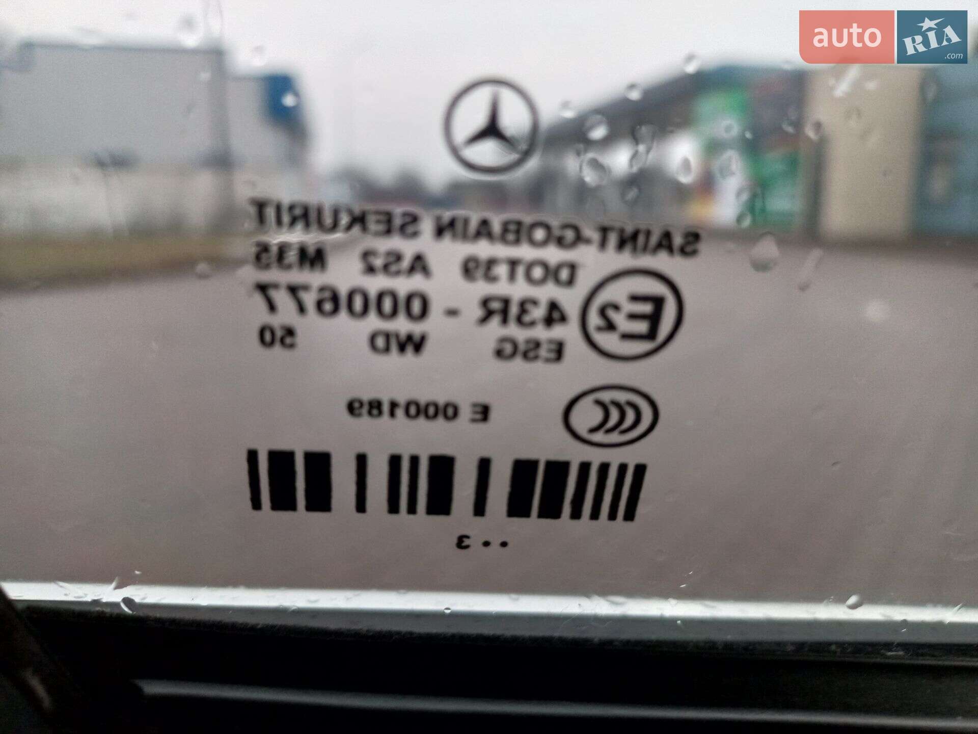 Mercedes-Benz E-Class 2013 VIN WDD2122051A828423 фото оголошення 14 з 14