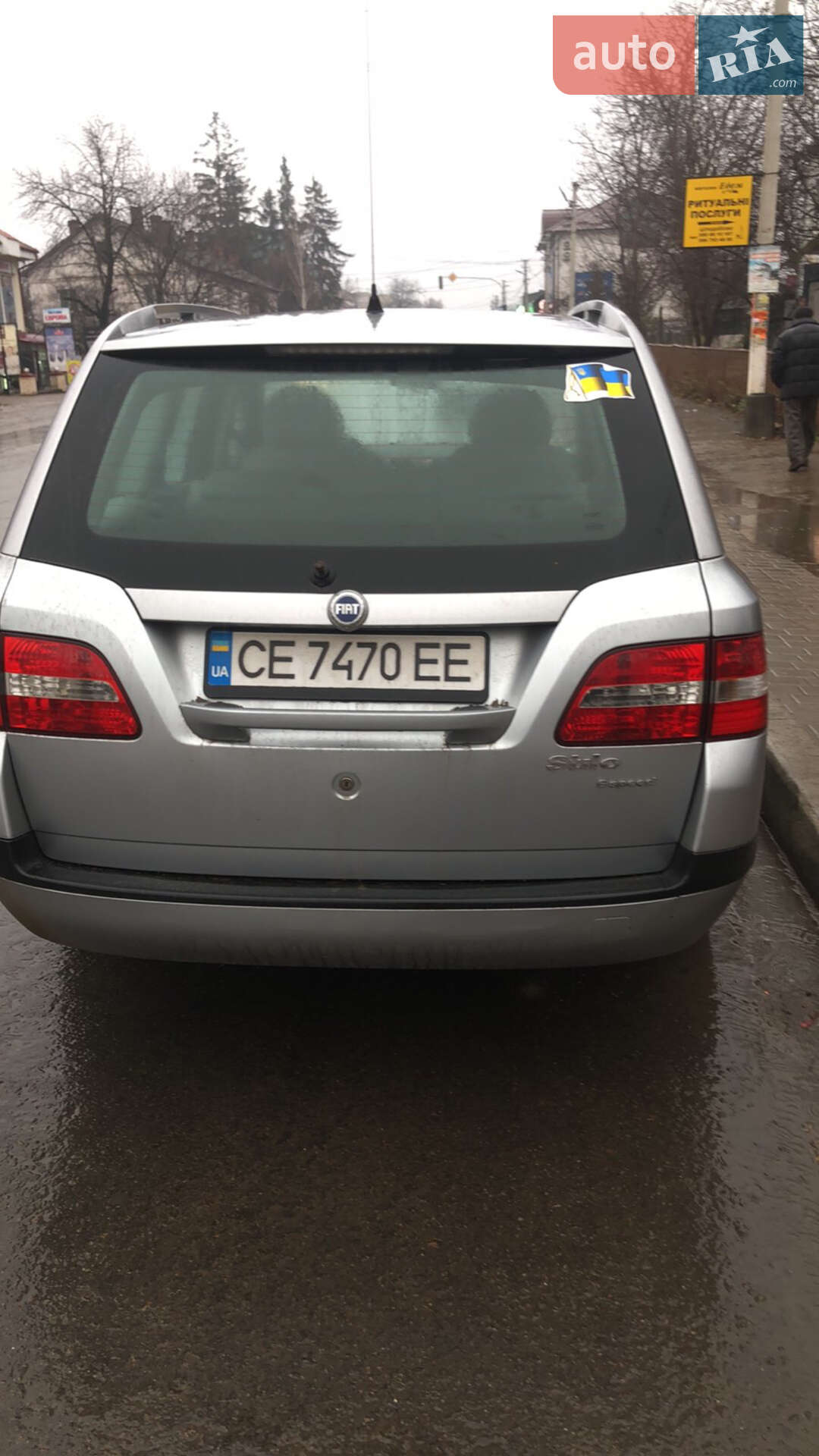 Fiat Stilo 2005 VIN ZFA19200000591483 фото оголошення 2 з 8