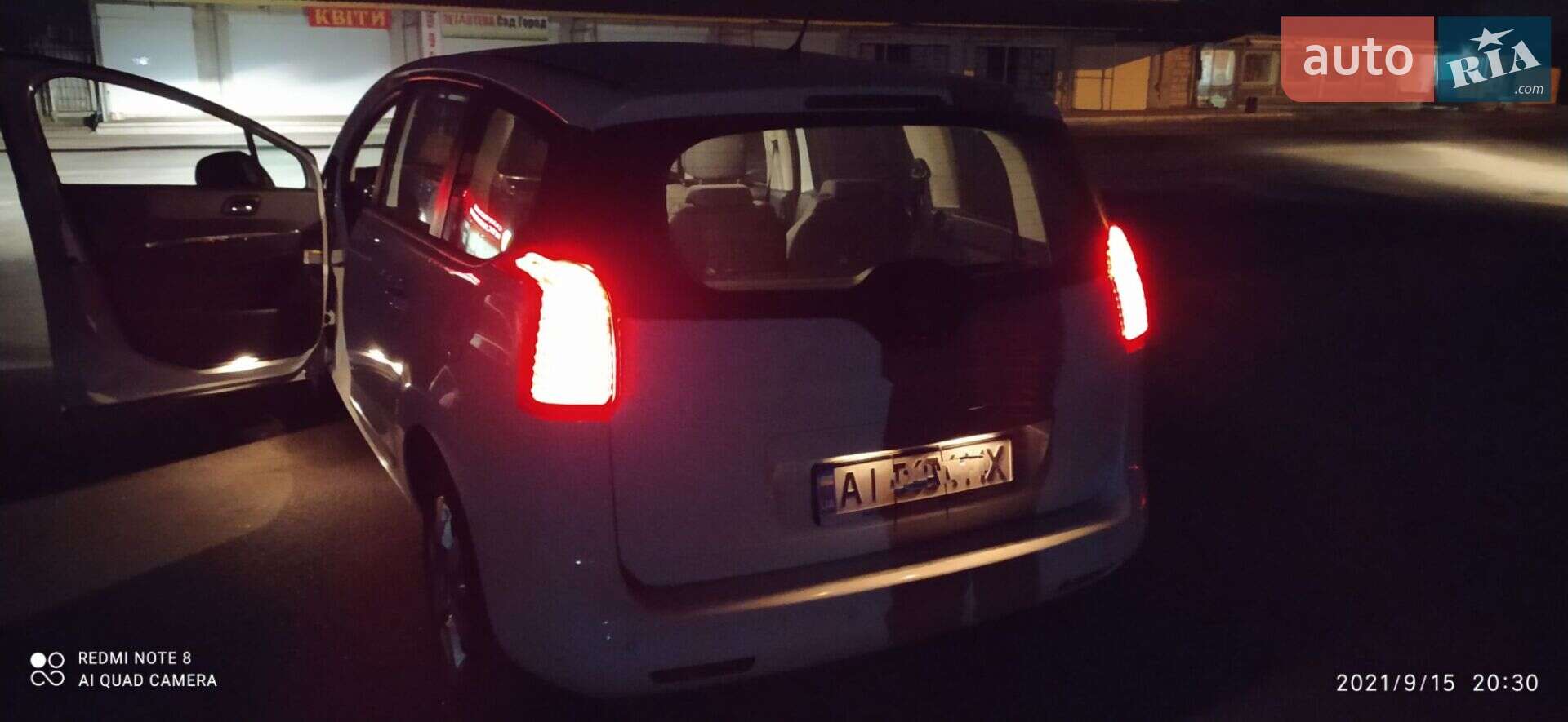 Peugeot 5008 2014 VIN VF30E9HD8ES046013 фото оголошення 3 з 24