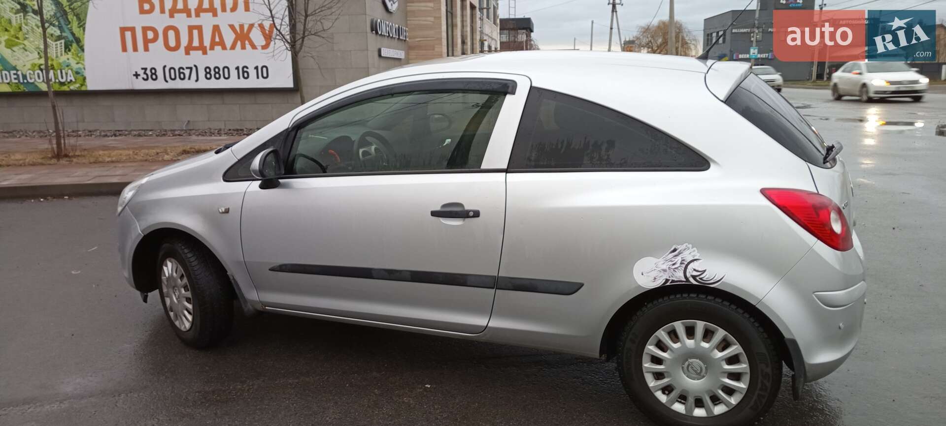 Opel Corsa 2008 VIN Y6D0SDL0884177050 фото оголошення 25 з 28