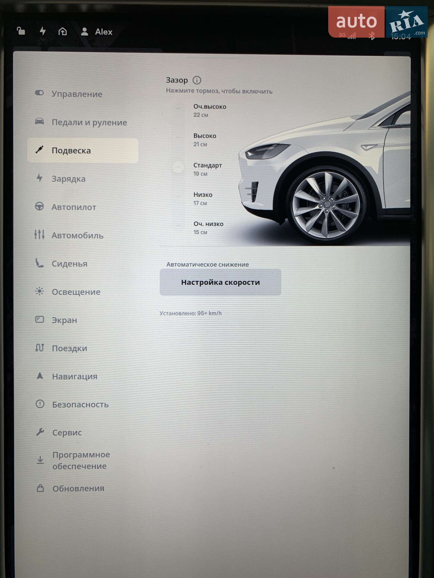 Tesla Model X 2016 VIN 5YJXCBE22GF021410 фото оголошення 6 з 19