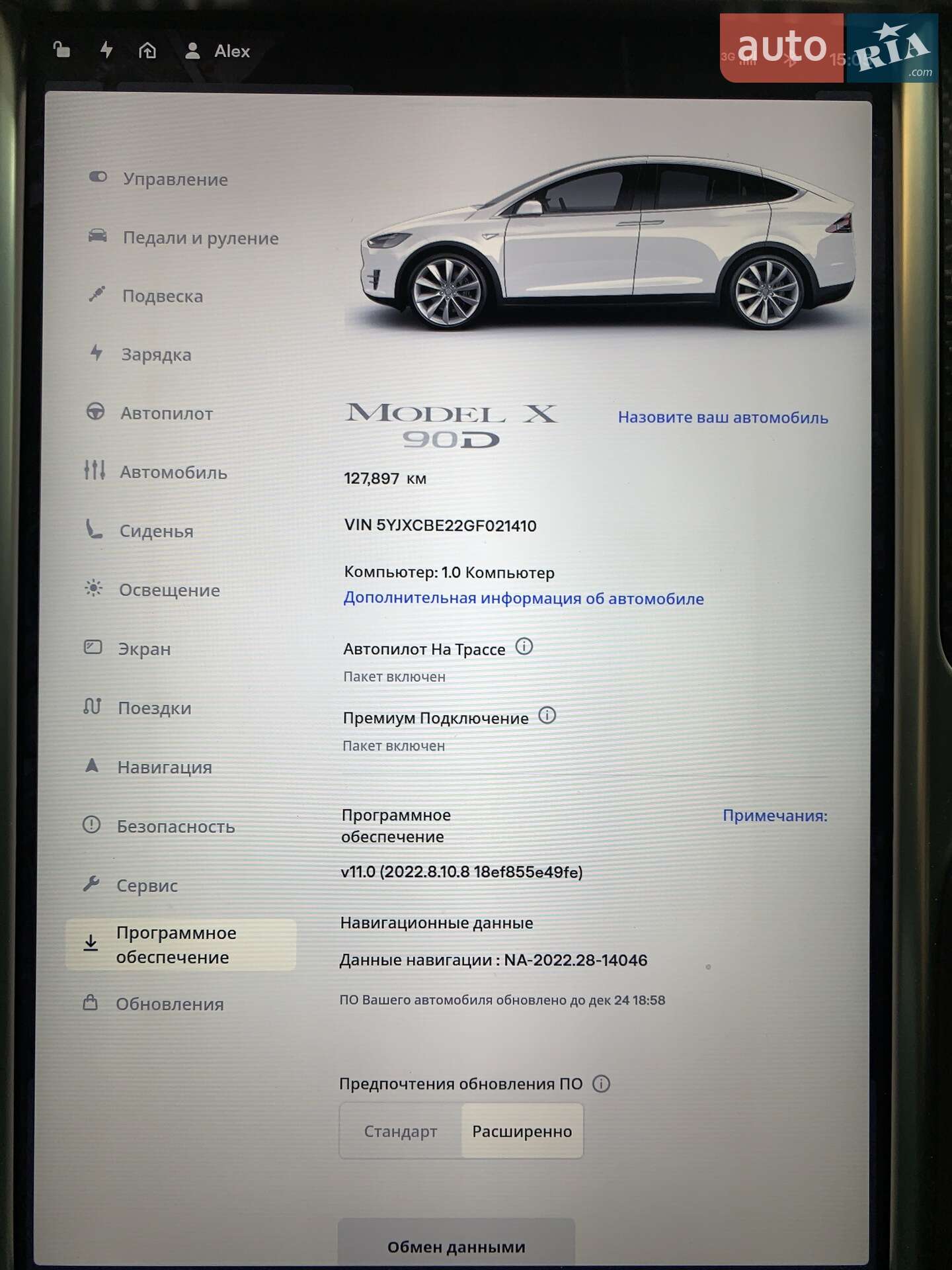 Tesla Model X 2016 VIN 5YJXCBE22GF021410 фото оголошення 7 з 19