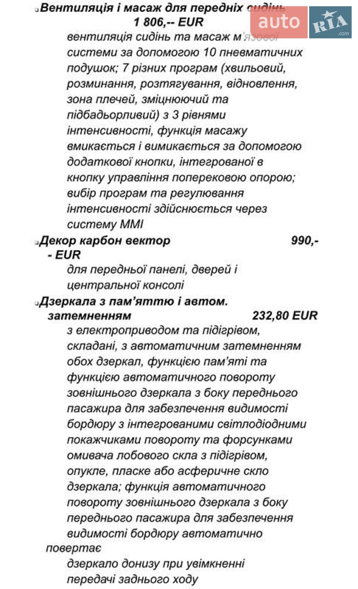 Audi SQ8 2021 VIN WAUZZZF11MD026782 фото оголошення 16 з 30