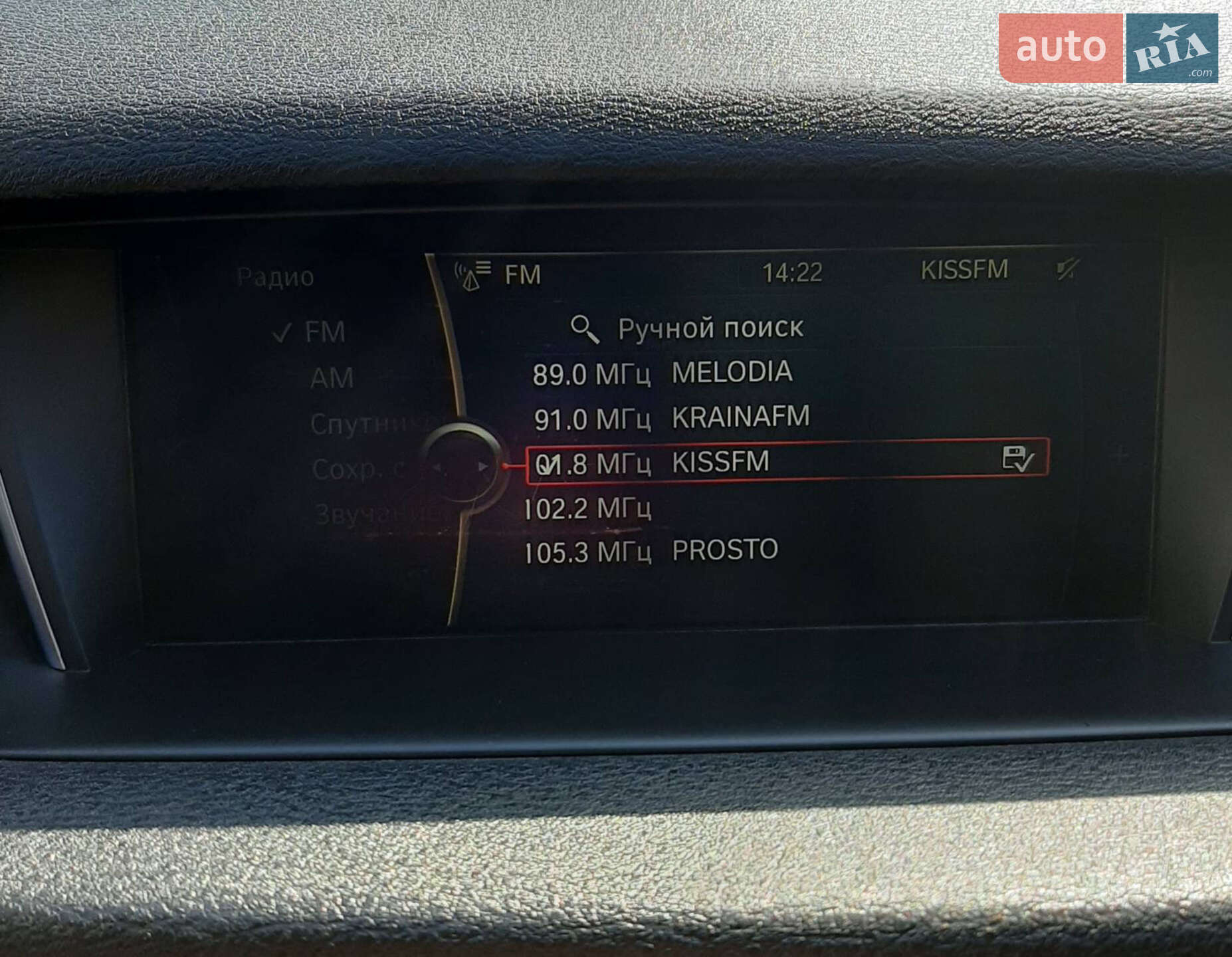 BMW X1 2012 VIN WBAVM5C53DVV89985 фото оголошення 30 з 55