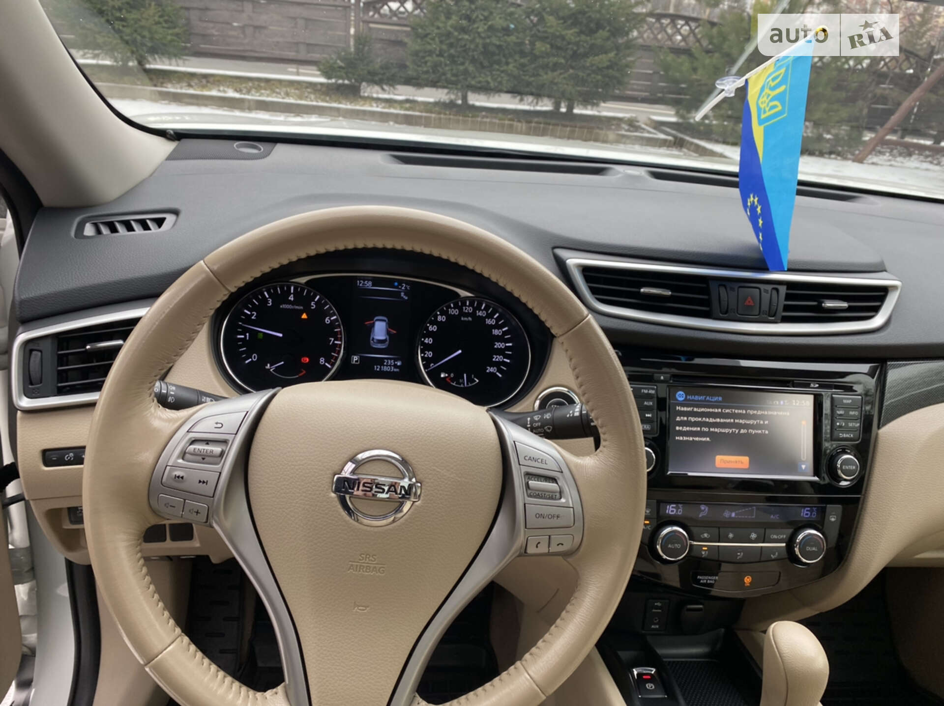 Nissan X-Trail 2015 VIN JN1TANT32U0000644 фото оголошення 26 з 65
