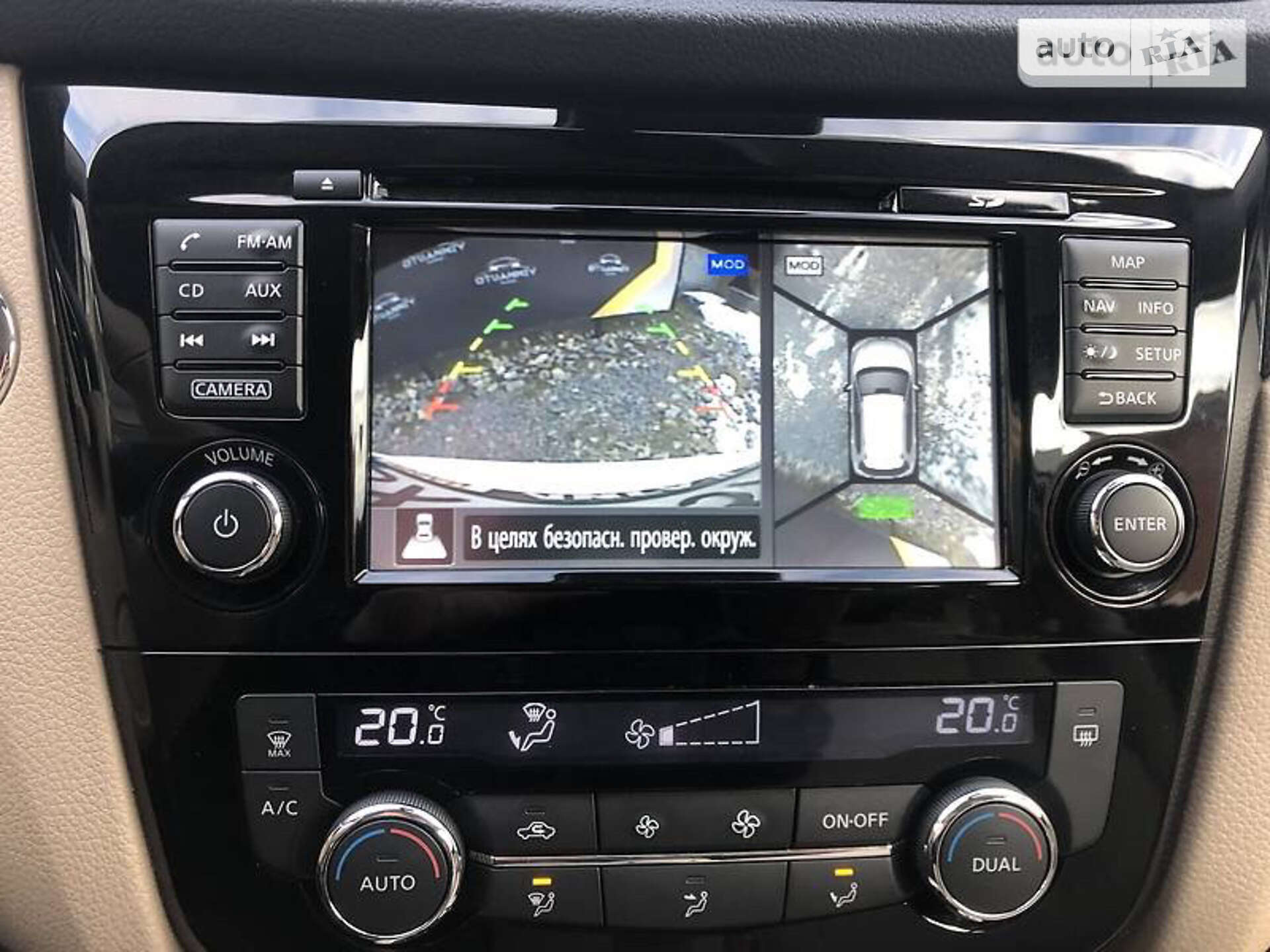 Nissan X-Trail 2015 VIN JN1TANT32U0000644 фото оголошення 59 з 65