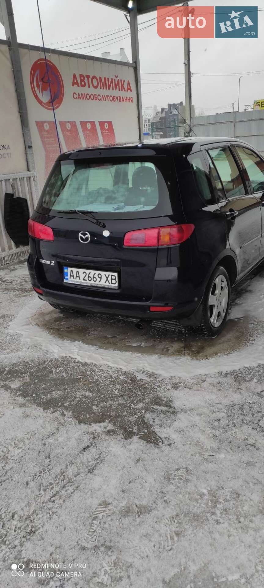 Mazda 2 2004 VIN JMZNE2WPJN4S19574 фото оголошення 4 з 7