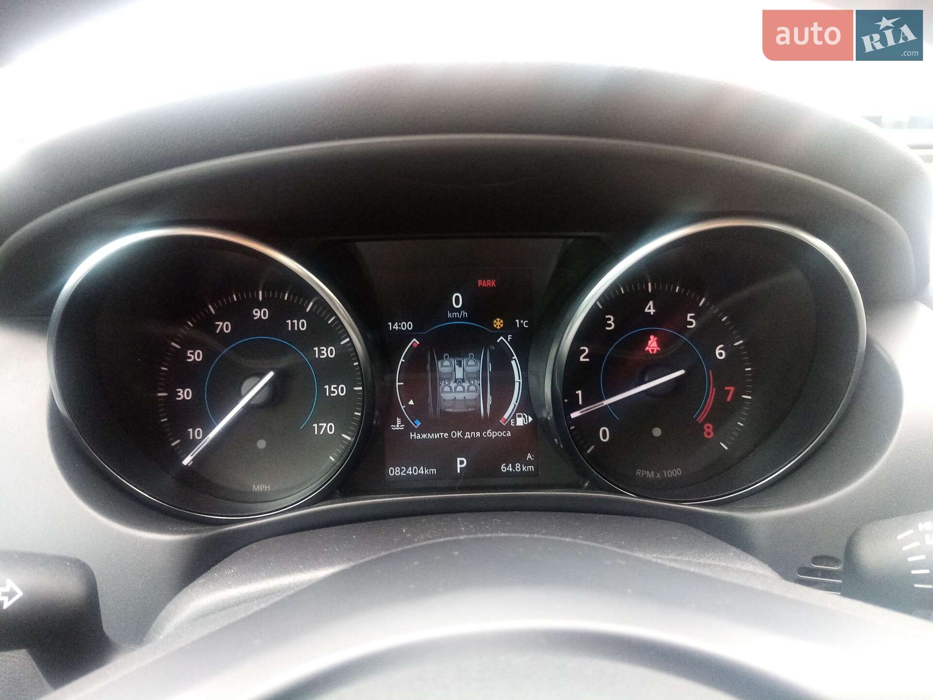 Jaguar XE 2019 VIN SAJAS4FX1KCP52772 фото оголошення 46 з 49