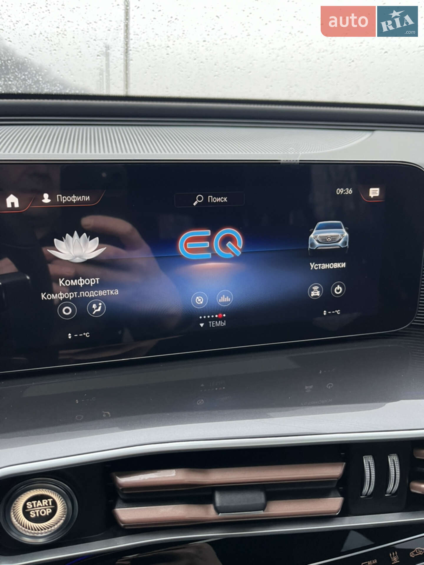 Mercedes-Benz EQC 2022 VIN W1K8P9AB3PF053033 фото оголошення 13 з 26