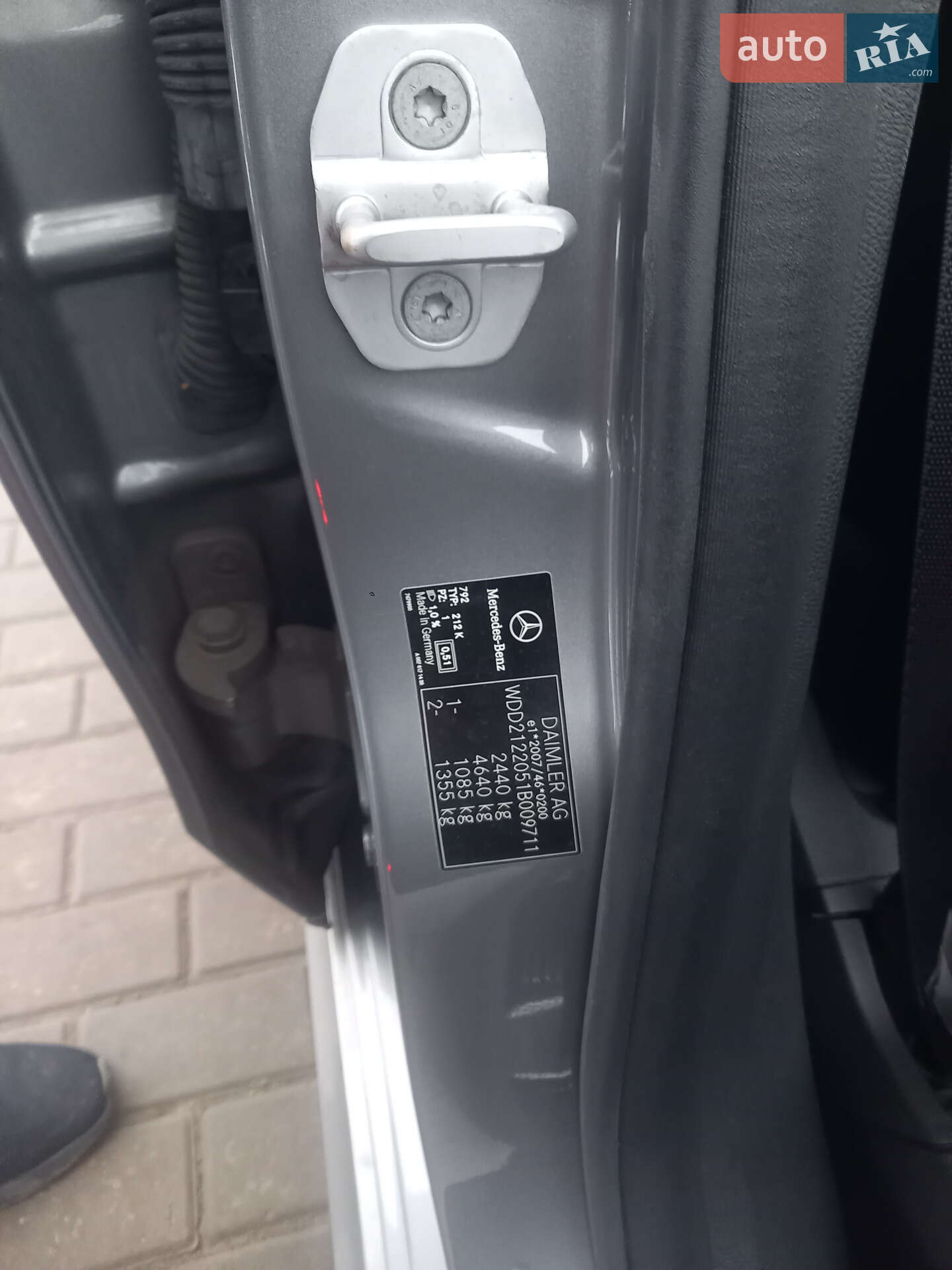 Mercedes-Benz E-Class 2014 VIN WDD2122051B009711 фото оголошення 13 з 30