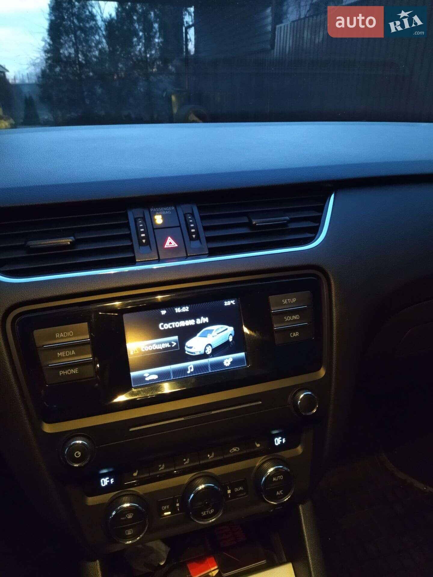 Skoda Octavia 2014 VIN TMBAB2NEXFB006092 фото оголошення 6 з 9