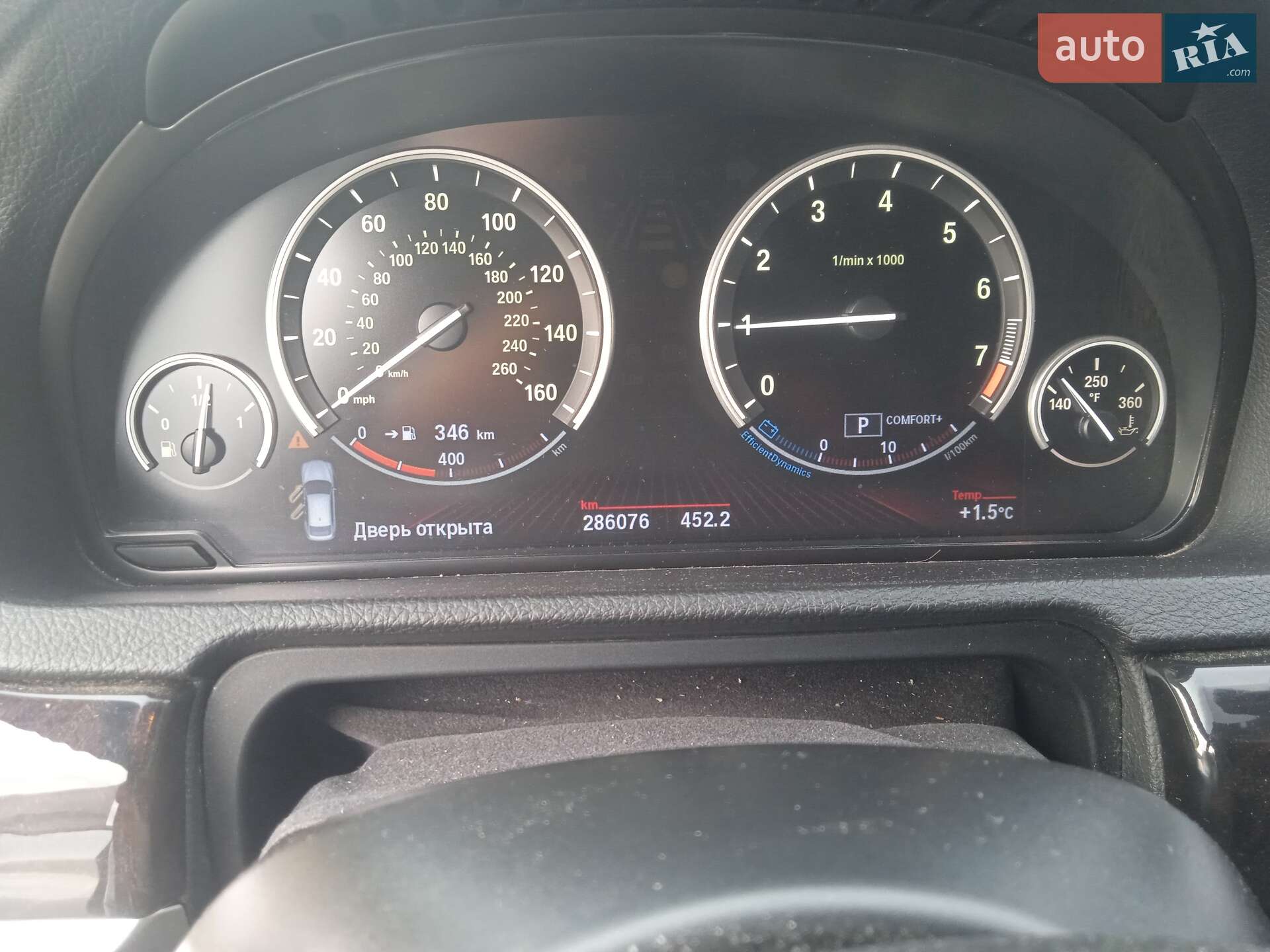 BMW 5 Series GT 2012 VIN WBASN2C56CC202354 фото оголошення 14 з 15