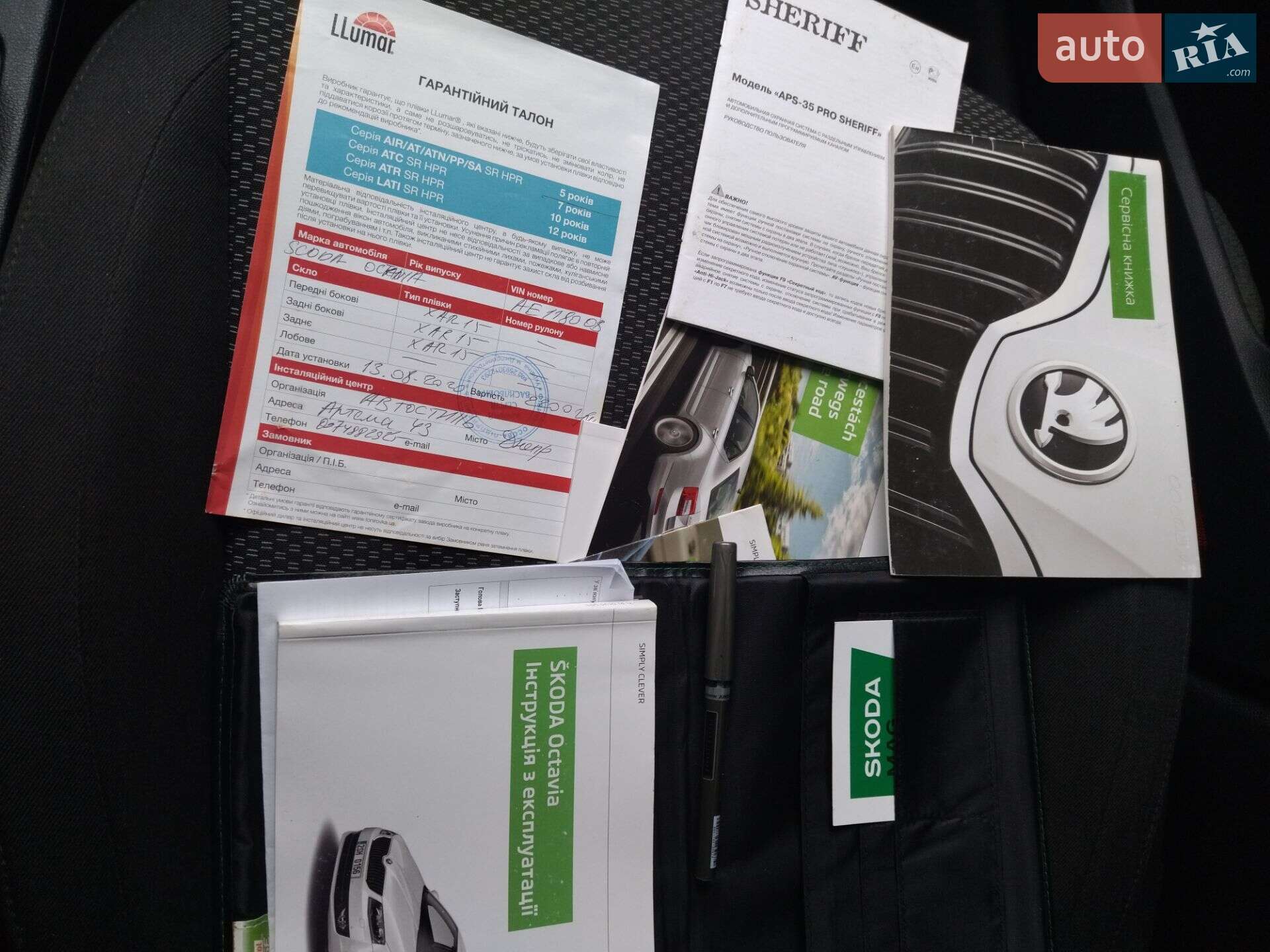 Skoda Octavia 2014 VIN TMBAB2NEXFB006092 фото оголошення 10 з 10