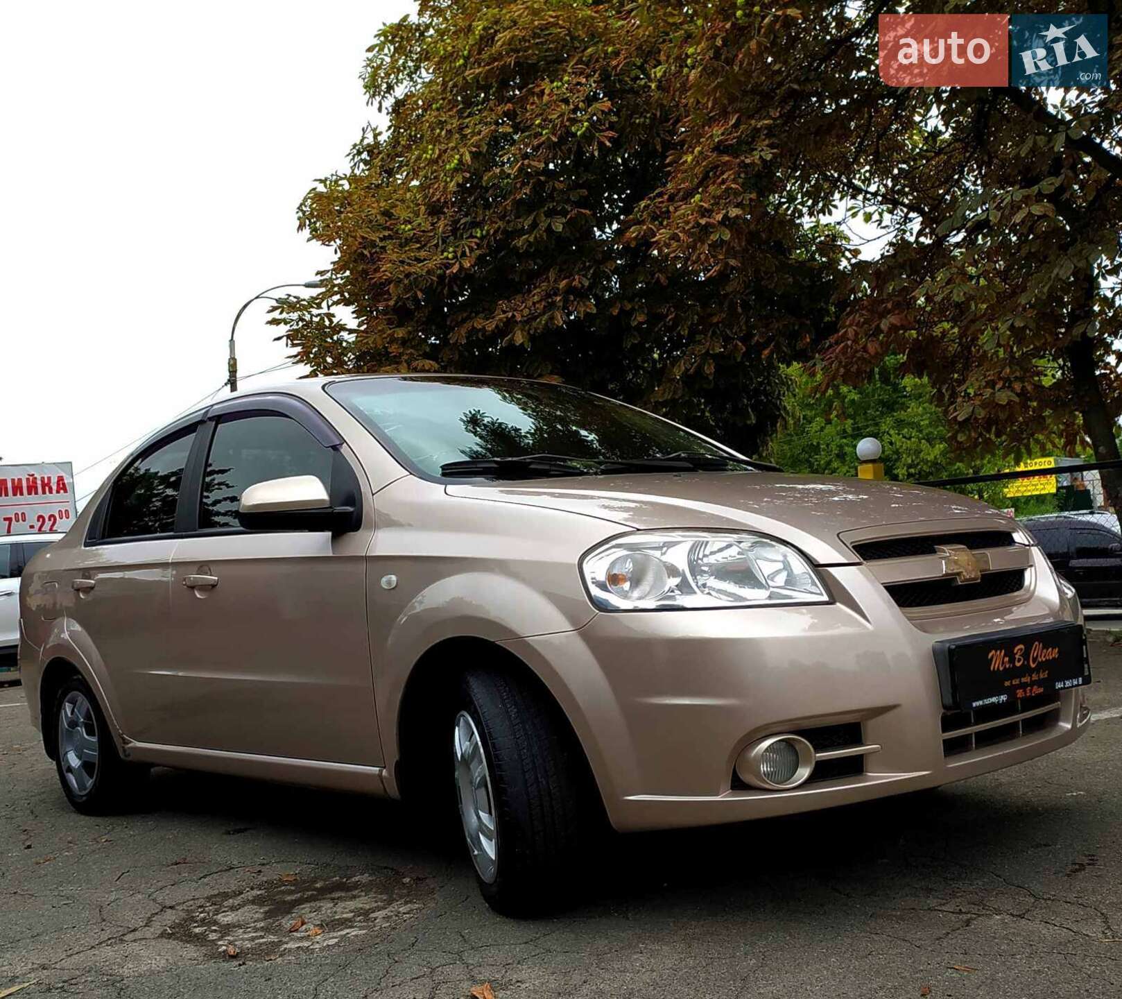 Chevrolet Aveo 2008 VIN Y6DTC58U68YG79863 фото оголошення 13 з 22