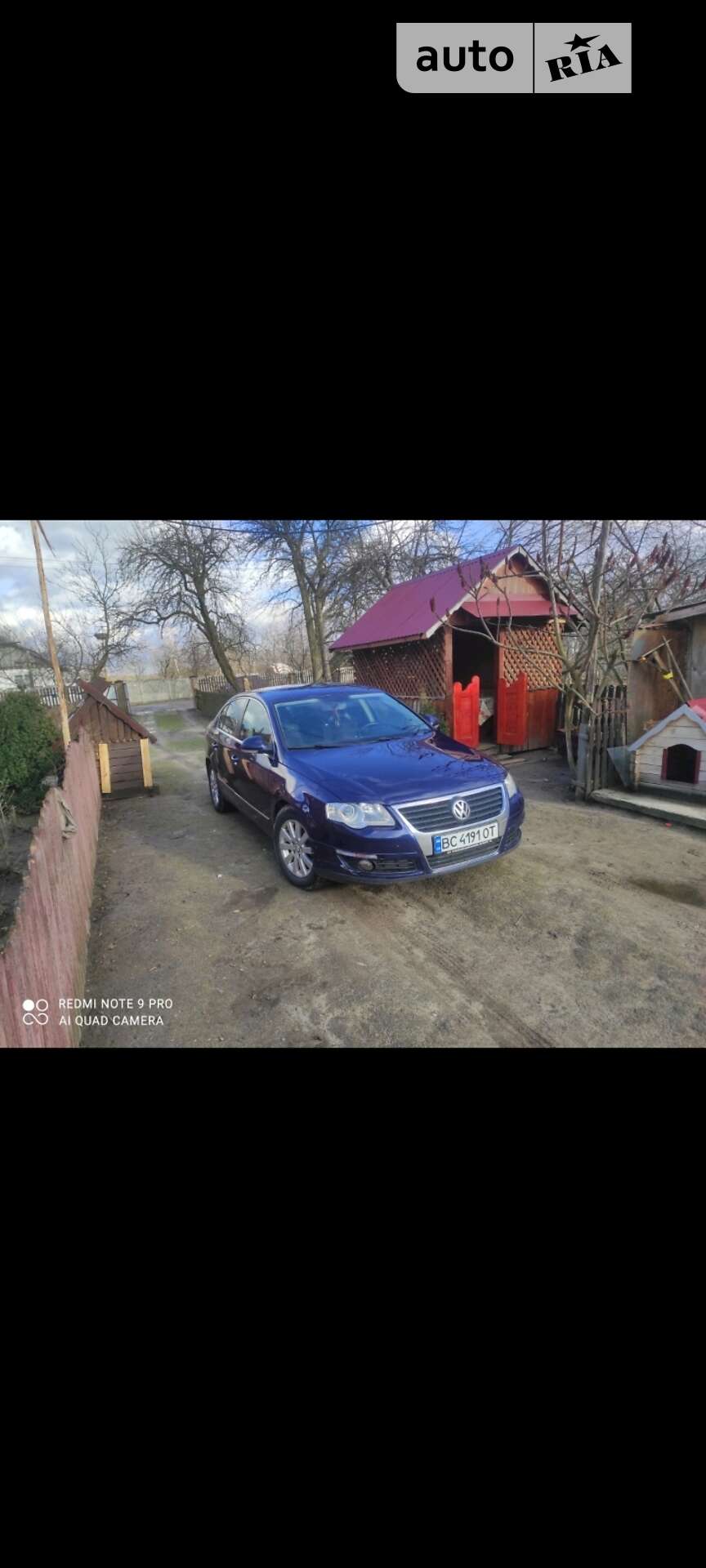 Volkswagen Passat 2005 VIN WVWZZZ3CZ6P013279 фото оголошення 19 з 21
