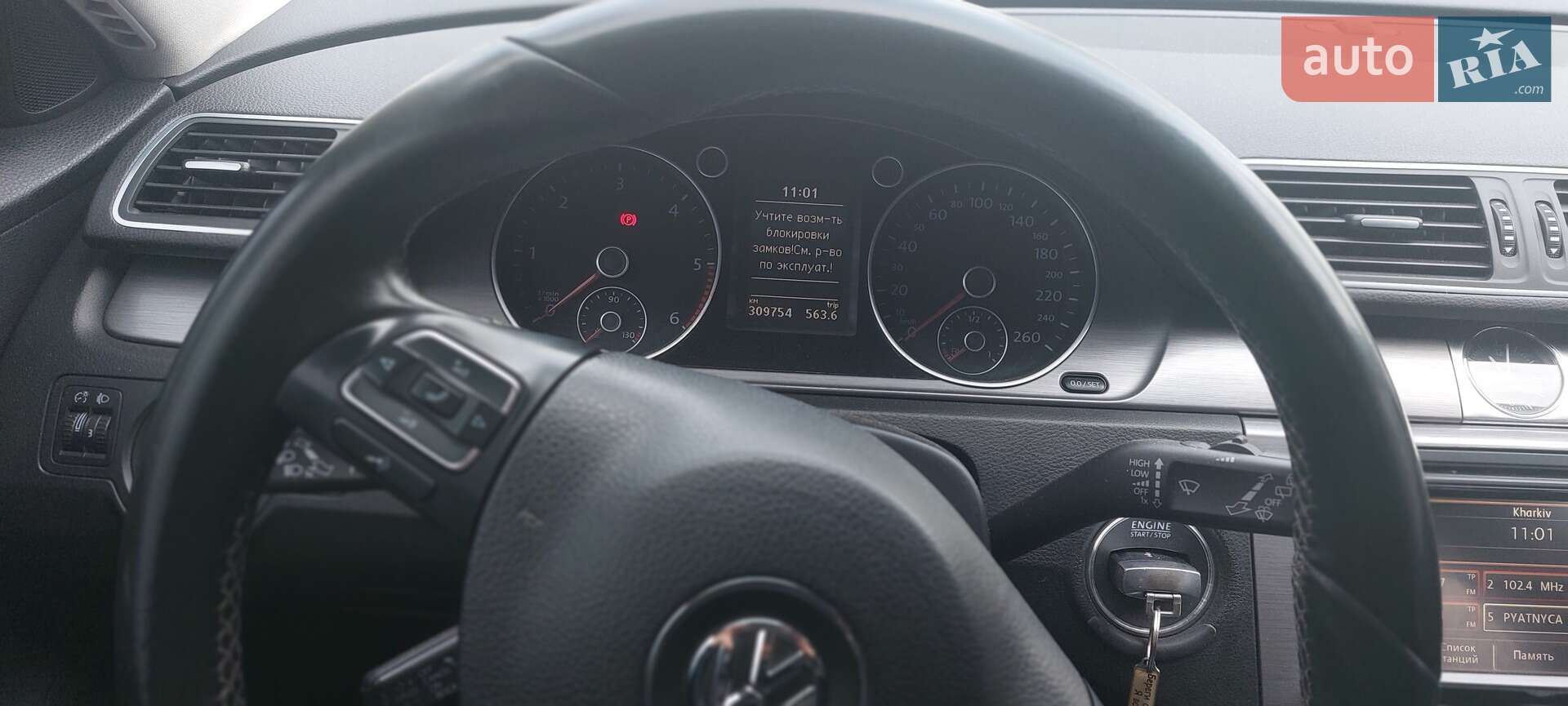 Volkswagen Passat 2011 VIN WVWZZZ3CZCE089530 фото оголошення 15 з 16
