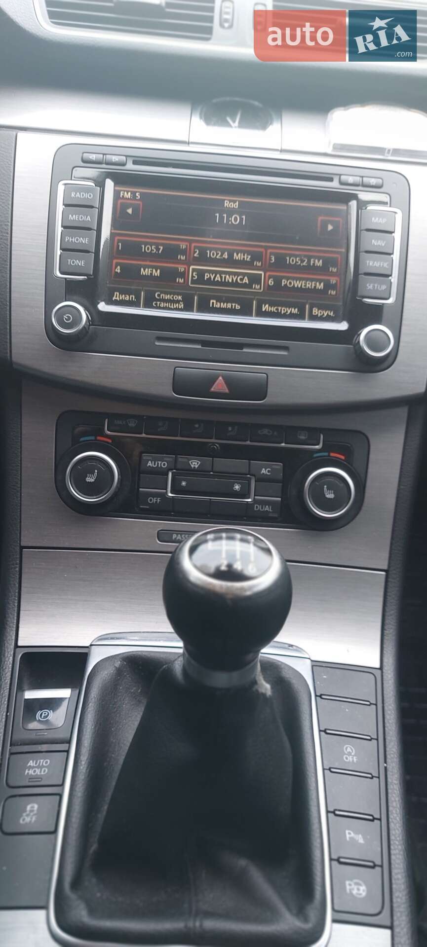 Volkswagen Passat 2011 VIN WVWZZZ3CZCE089530 фото оголошення 7 з 16
