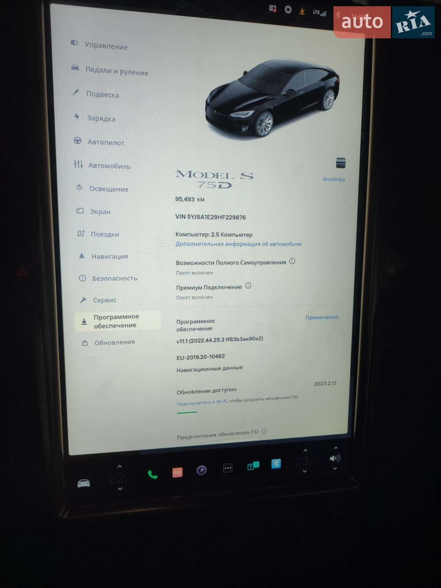 Tesla Model S 2017 VIN 5YJSA1E29HF229876 фото оголошення 8 з 23