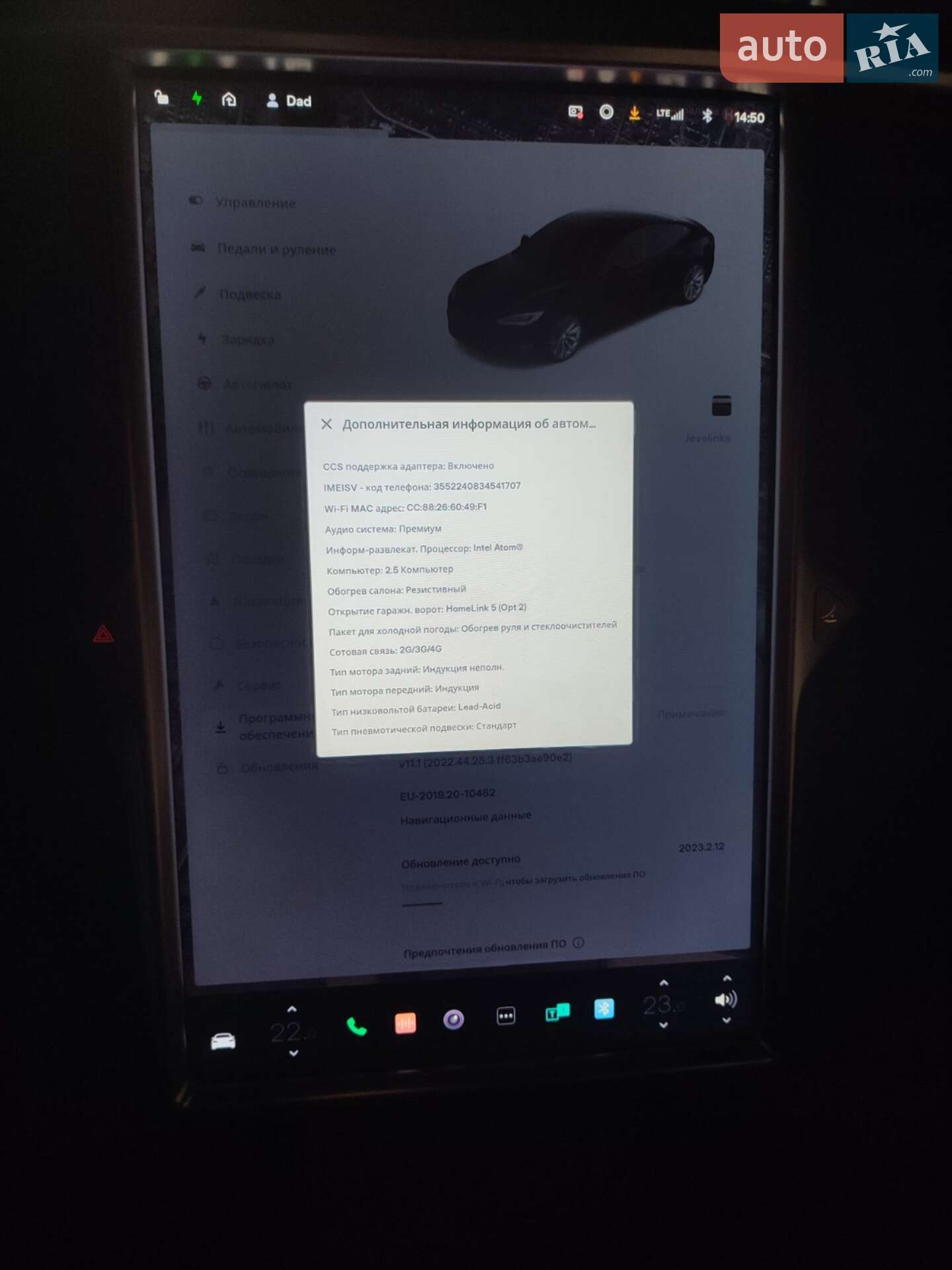 Tesla Model S 2017 VIN 5YJSA1E29HF229876 фото оголошення 5 з 23