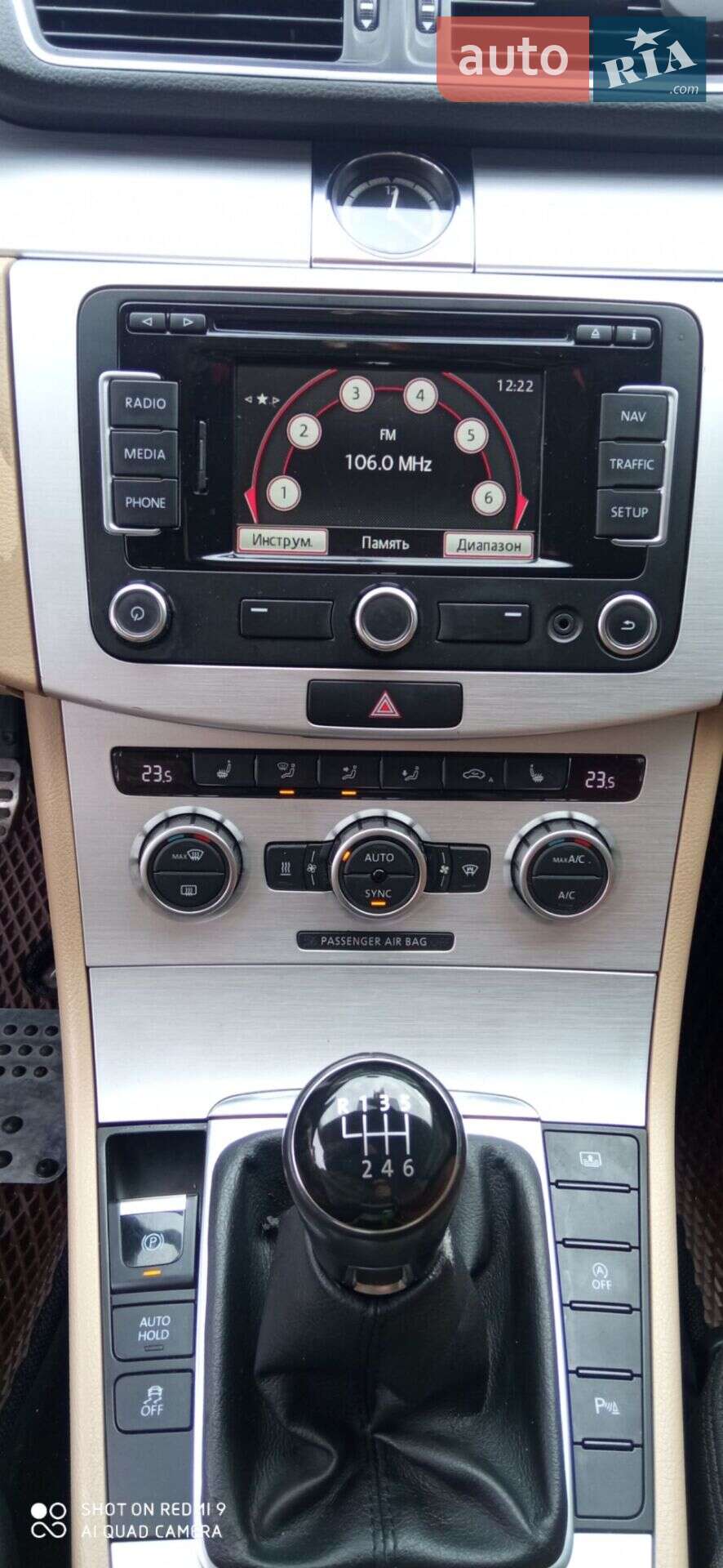 Volkswagen CC / Passat CC 2012 VIN WVWZZZ3CZDE530169 фото оголошення 17 з 19