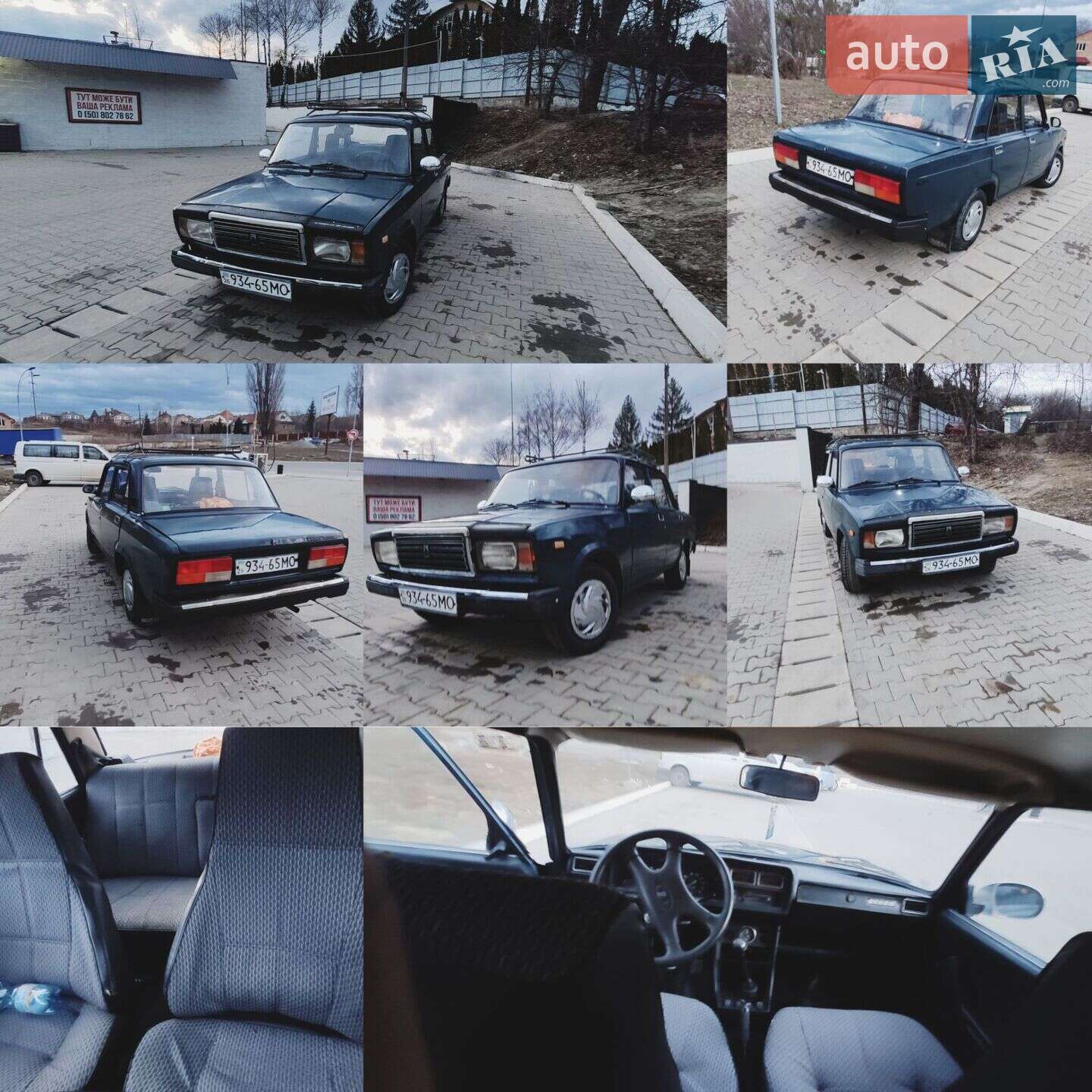 ВАЗ / Lada 2107 2003 VIN XTA21074041832751 фото оголошення 2 з 9