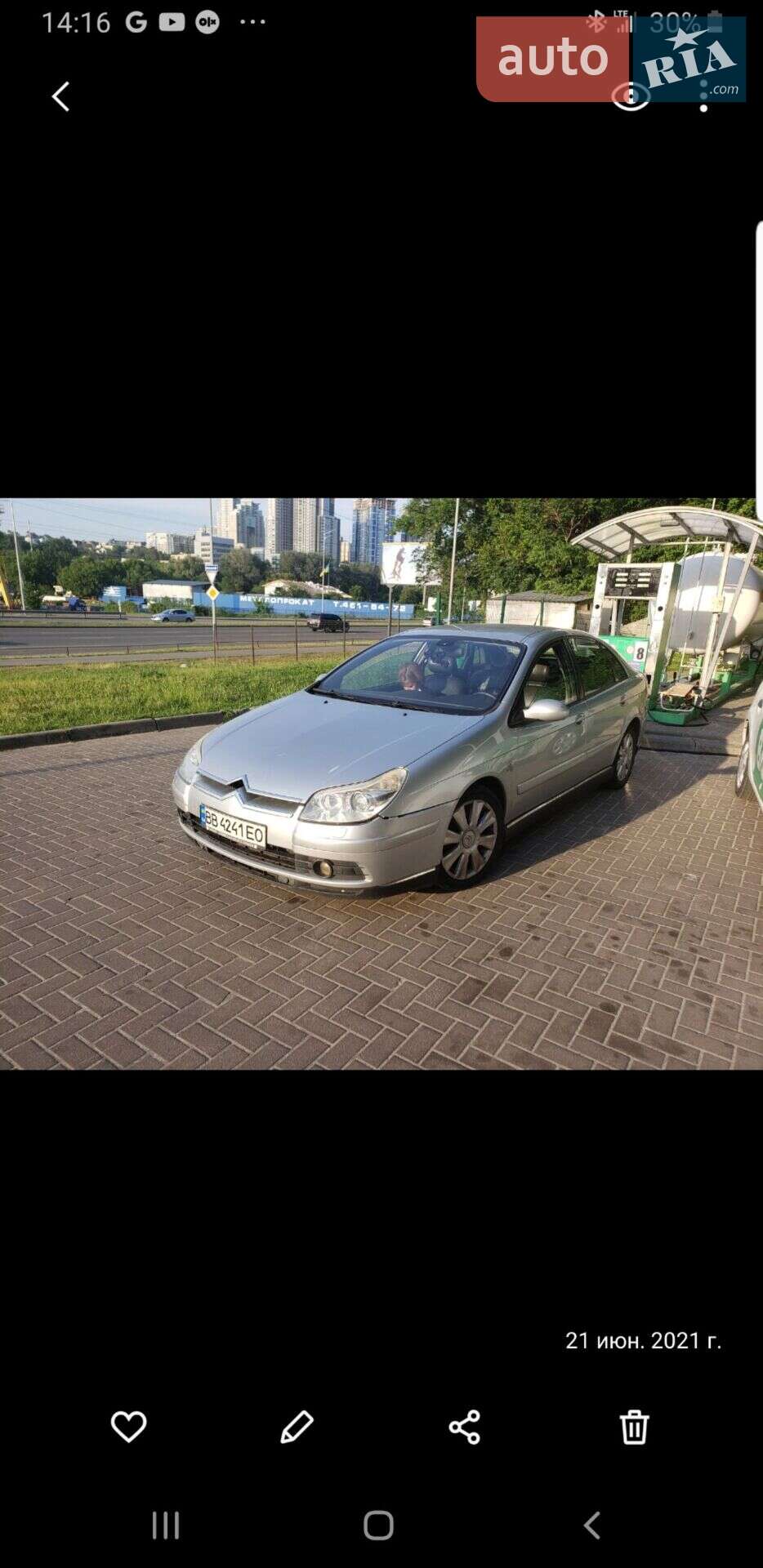 Citroen C5 2006 VIN VF7RCXFUJ76776539 фото оголошення 10 з 10