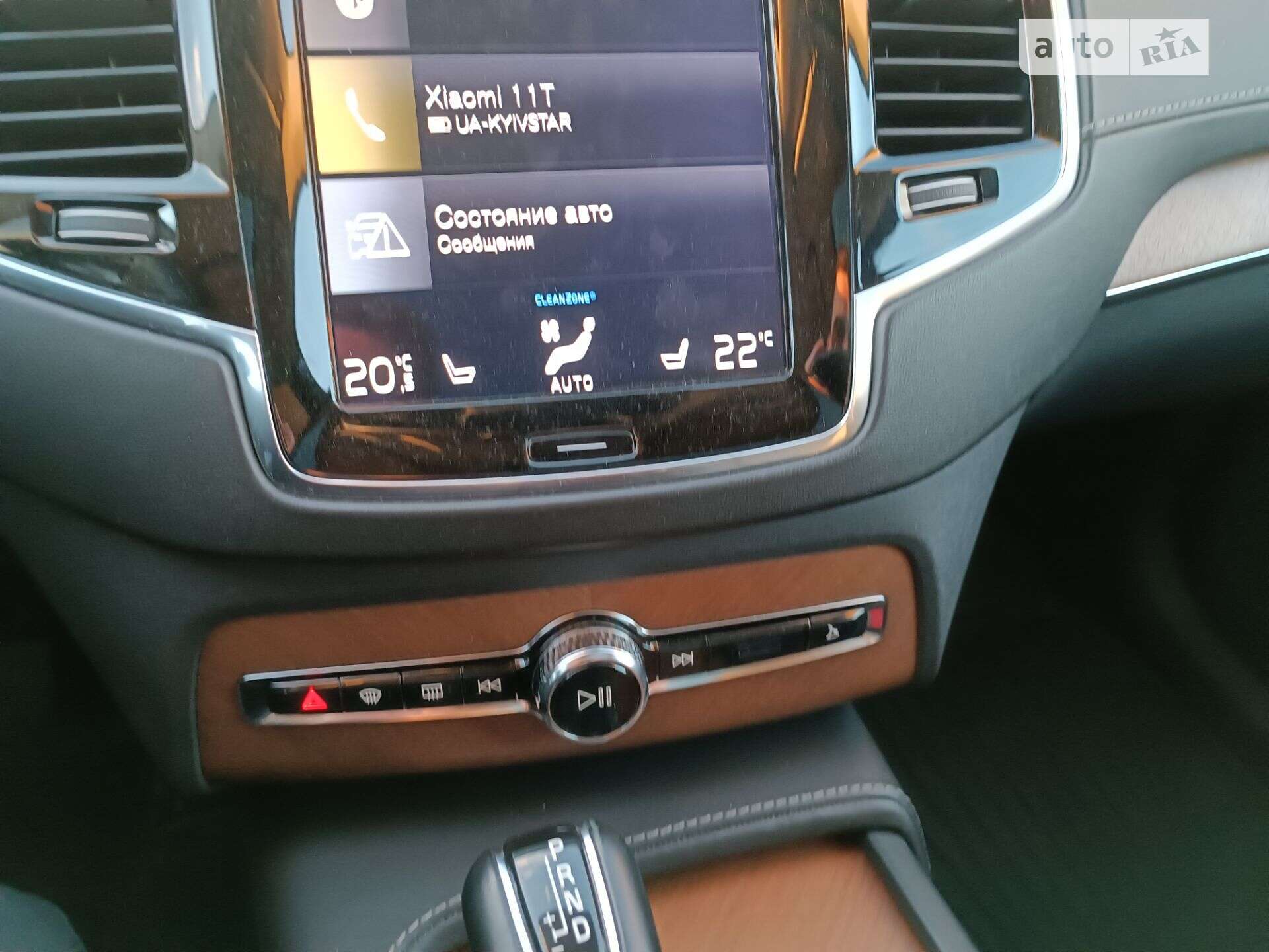 Volvo XC90 2016 VIN YV4A22PL1H1150521 фото оголошення 33 з 49