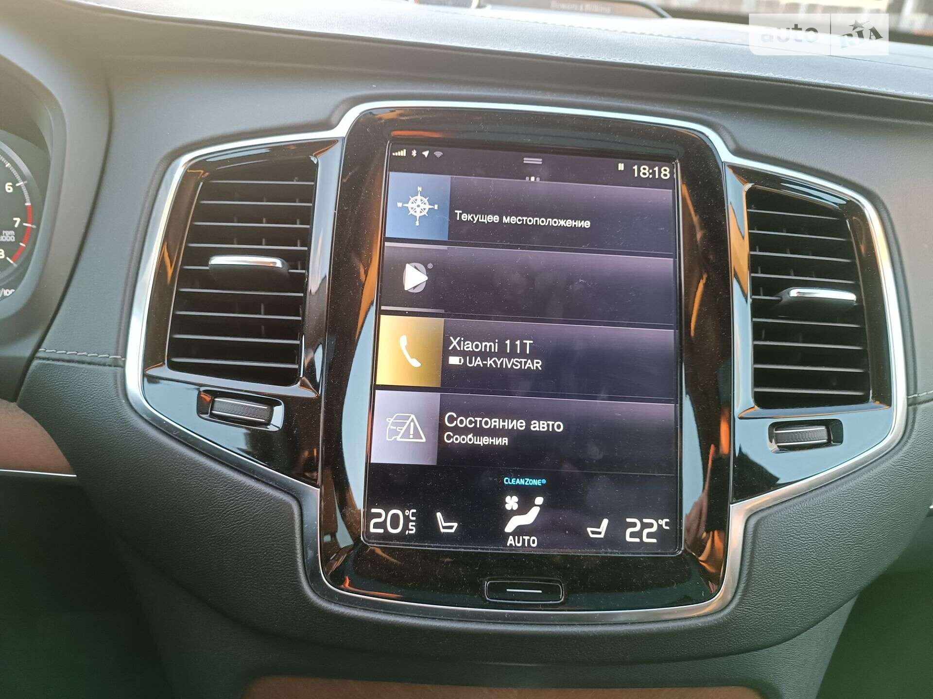 Volvo XC90 2016 VIN YV4A22PL1H1150521 фото оголошення 35 з 49