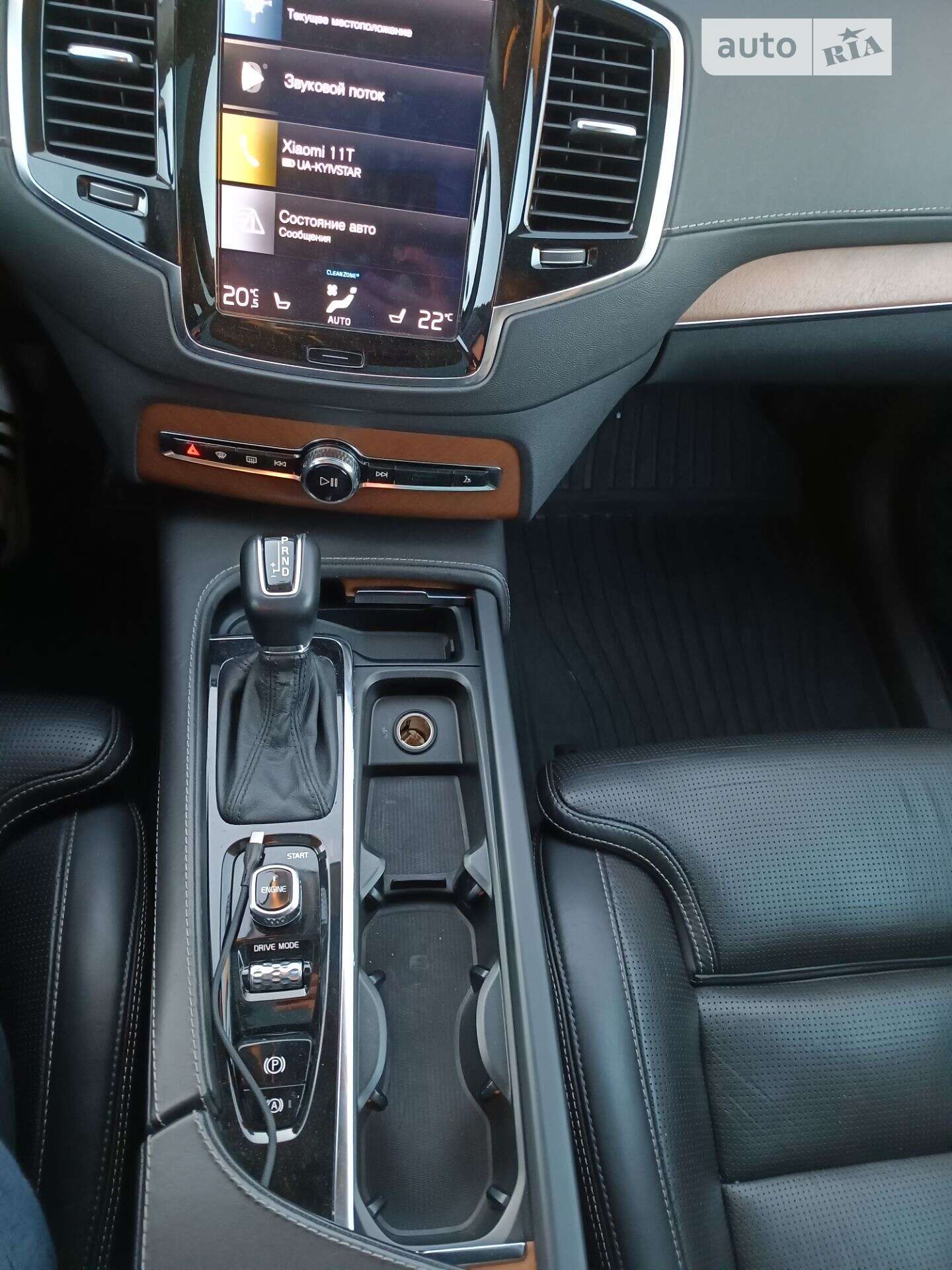 Volvo XC90 2016 VIN YV4A22PL1H1150521 фото оголошення 45 з 49