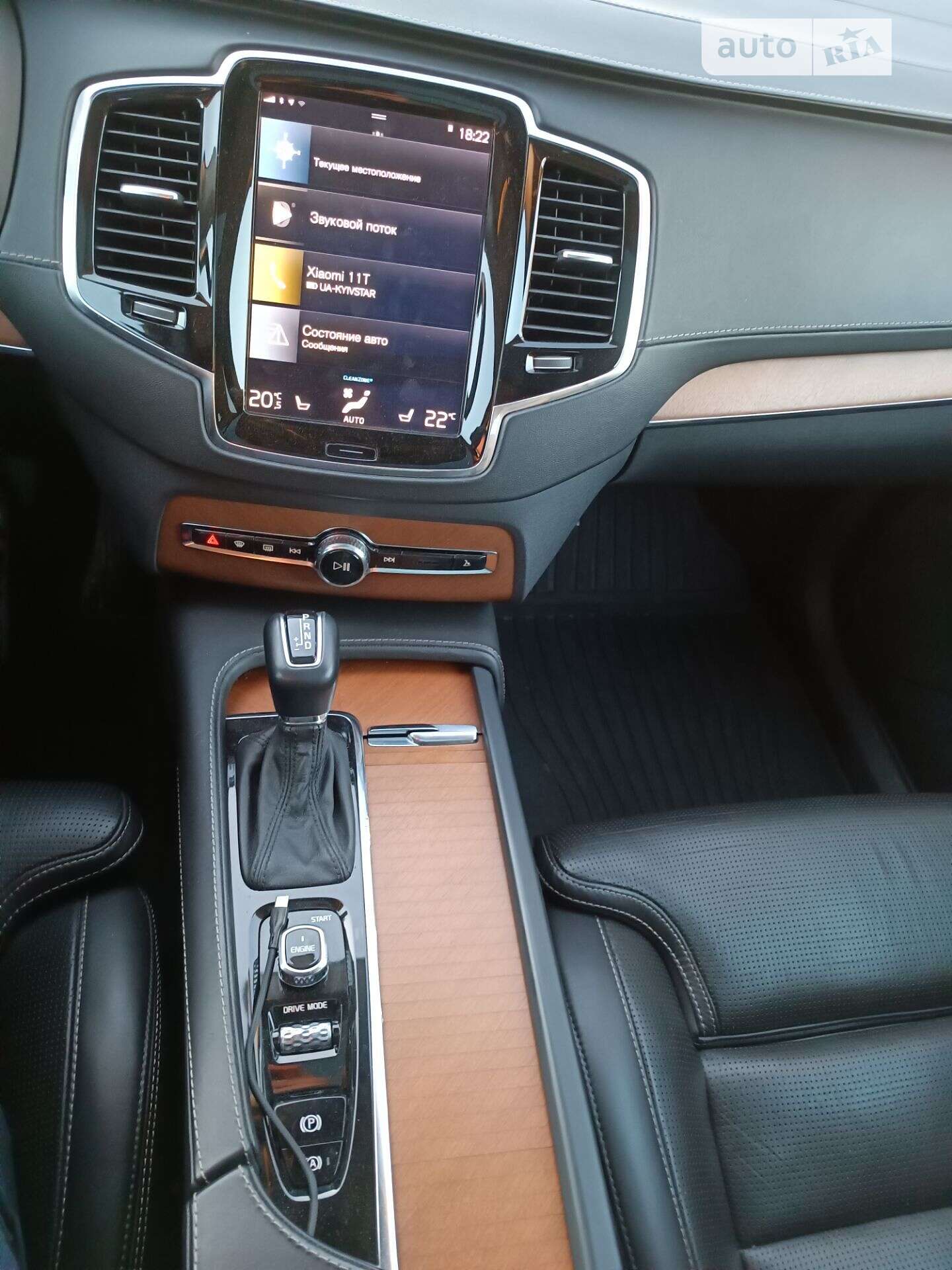 Volvo XC90 2016 VIN YV4A22PL1H1150521 фото оголошення 46 з 49