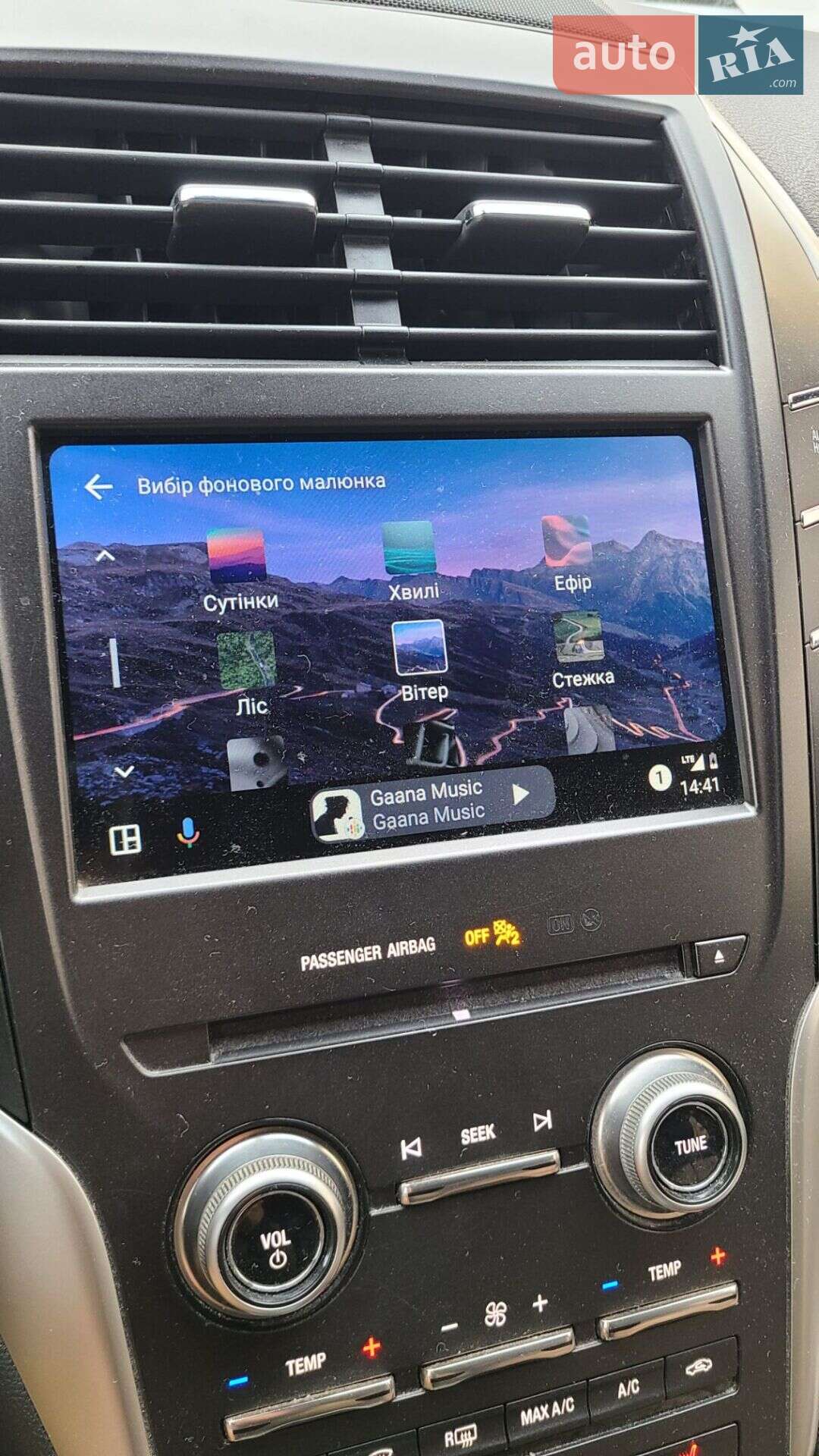 Lincoln MKC 2017 VIN 5LMCJ2D99HUL35205 фото оголошення 20 з 65