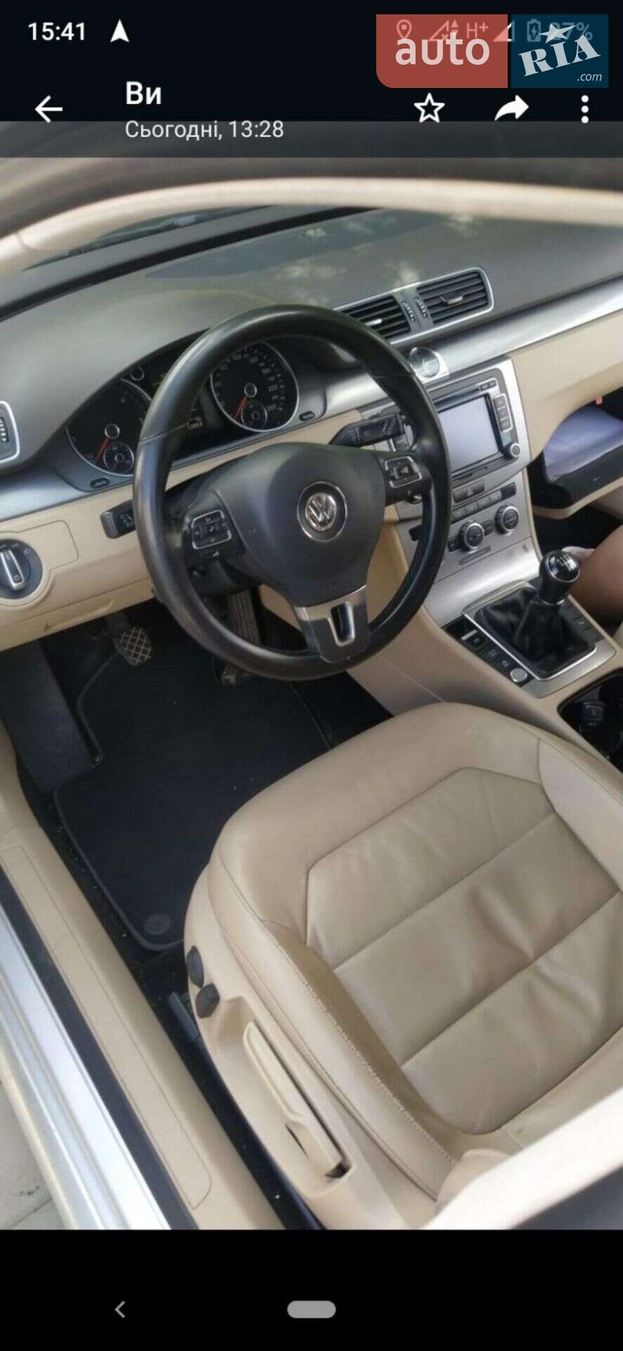 Volkswagen Passat 2012 VIN WVWZZZ3CZDE083757 фото оголошення 8 з 8