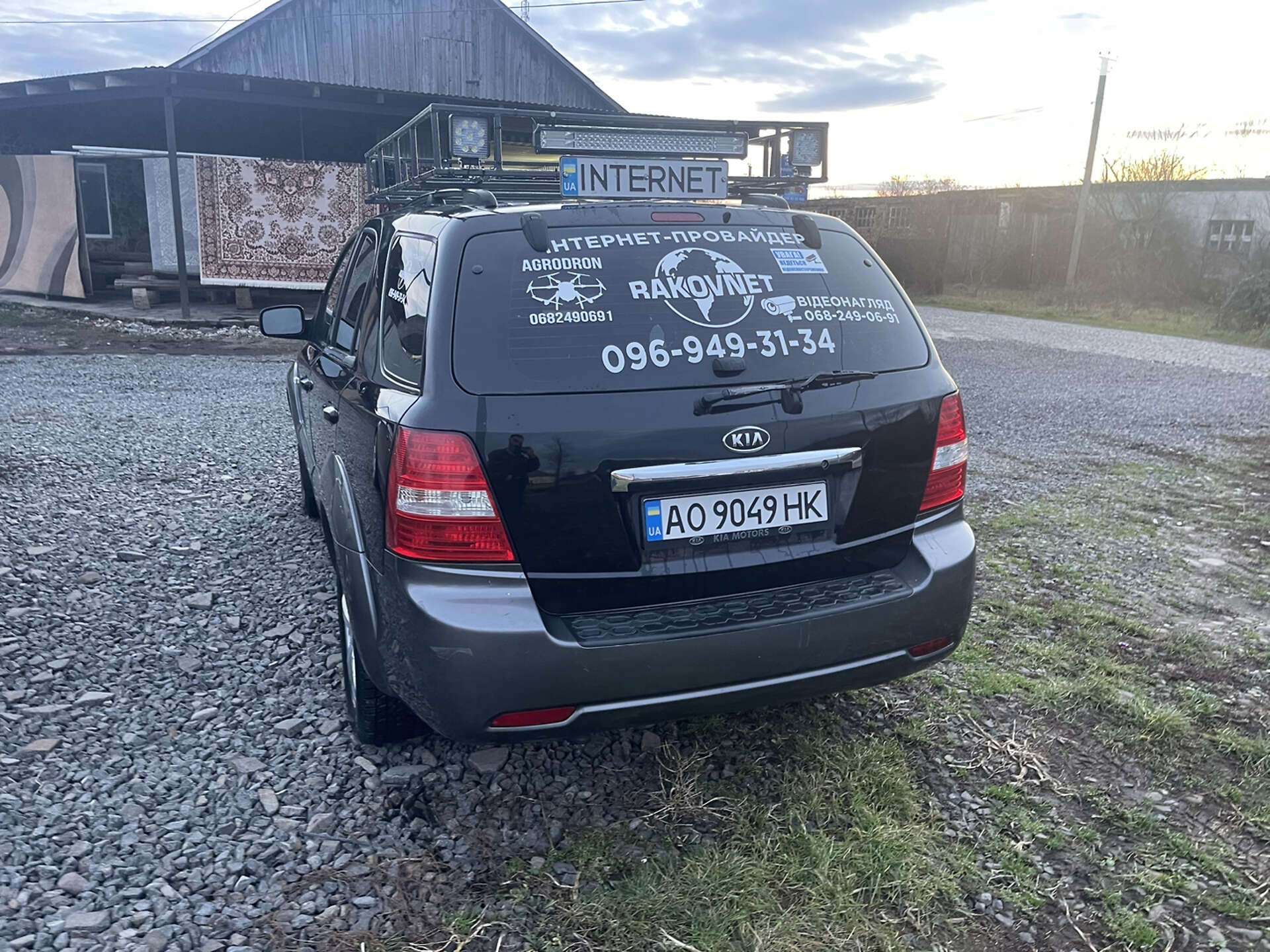 KIA Sorento 2008 VIN Y6LJC524585828622 фото оголошення 3 з 7