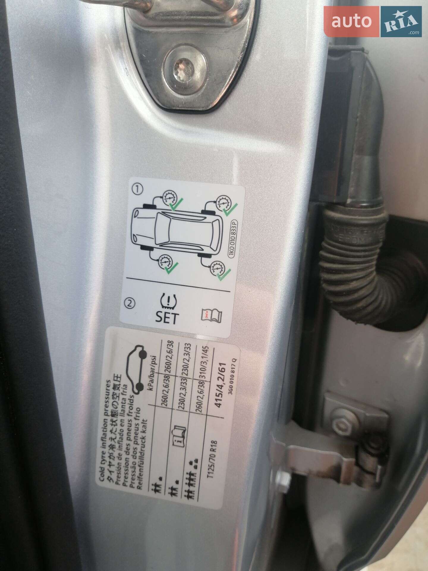 Volkswagen Passat 2016 VIN WVWZZZ3CZHP004413 фото оголошення 53 з 60