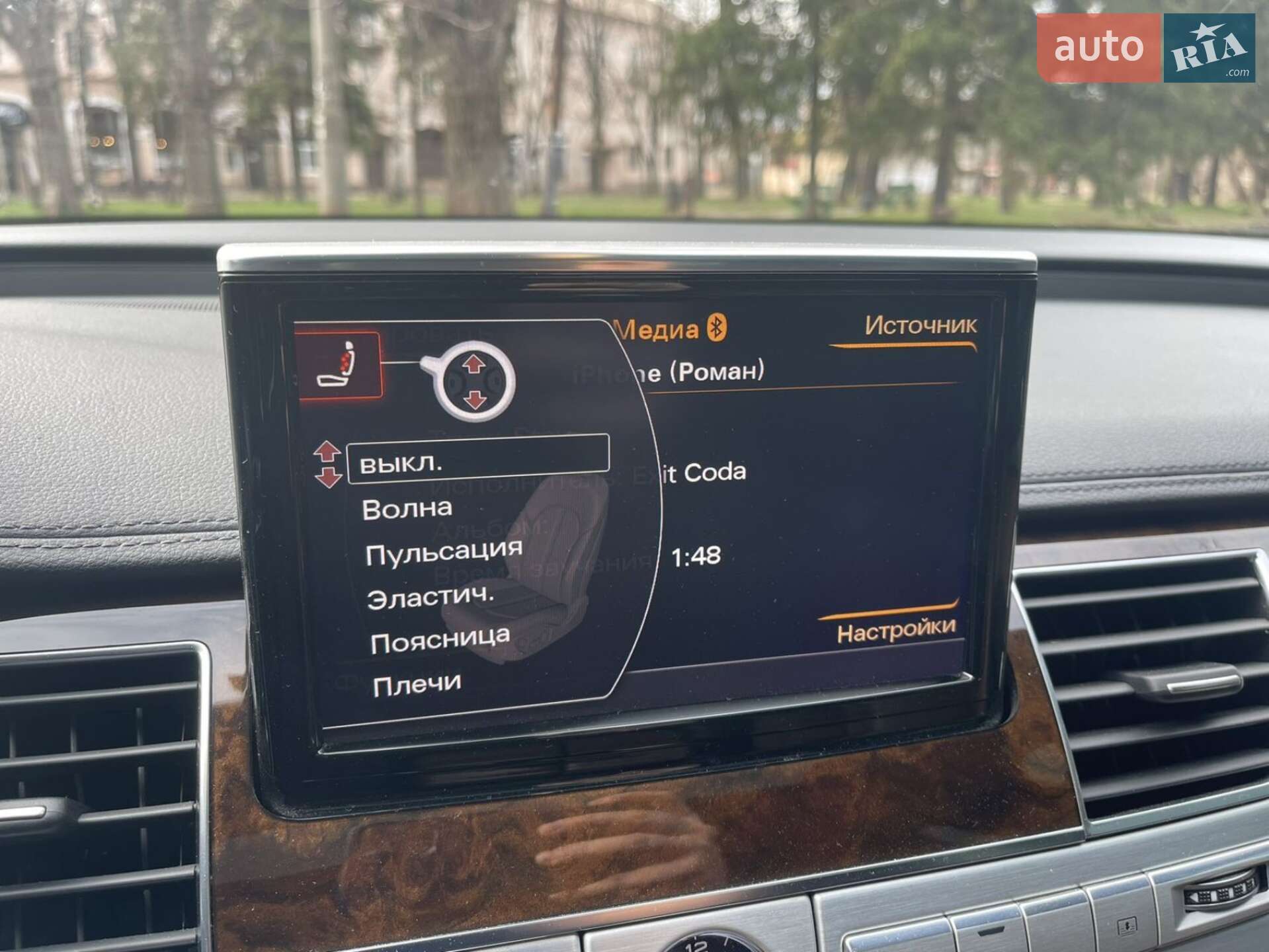 Audi A8 2015 VIN WAUJGAFDXFN039154 фото оголошення 51 з 94