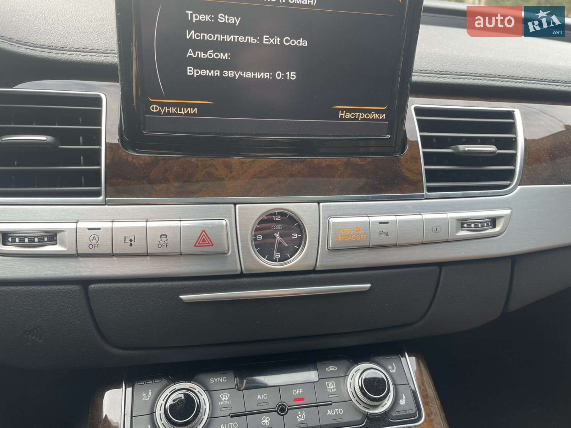 Audi A8 2015 VIN WAUJGAFDXFN039154 фото оголошення 56 з 94