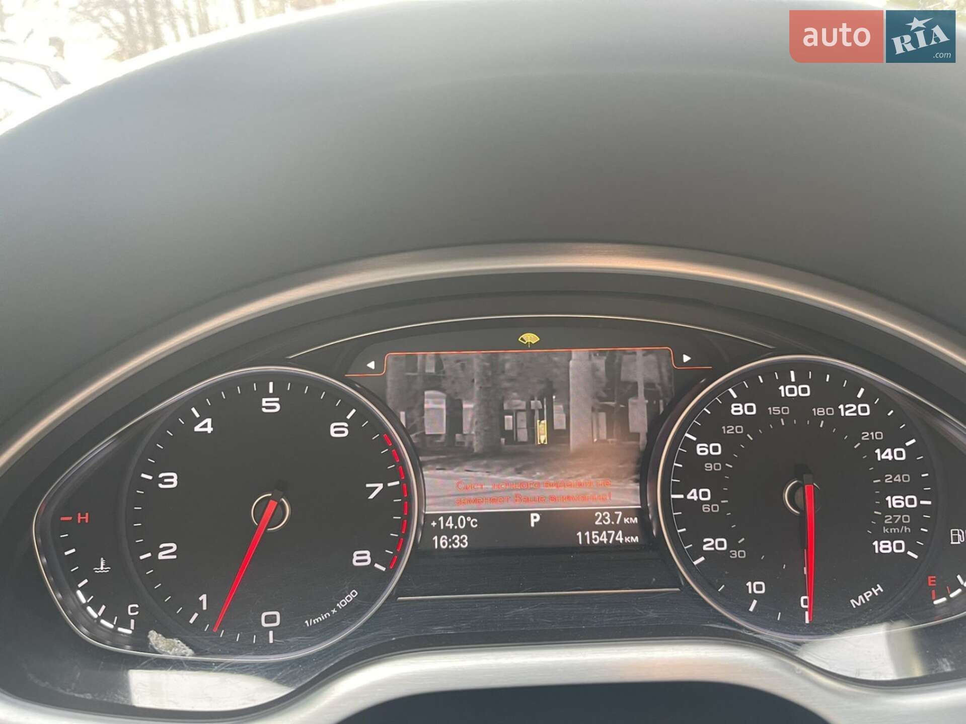 Audi A8 2015 VIN WAUJGAFDXFN039154 фото оголошення 61 з 94