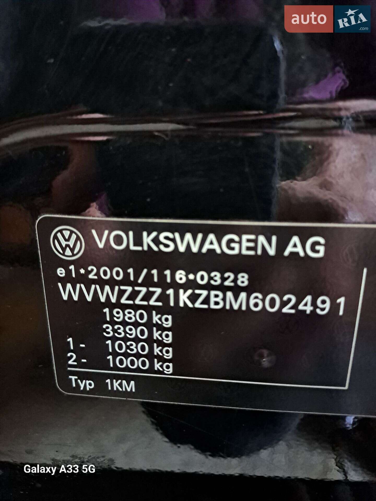 Volkswagen Golf 2010 VIN WVWZZZ1KZBM602491 фото оголошення 26 з 26