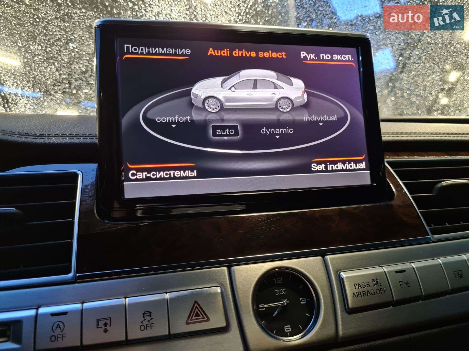 Audi A8 2015 VIN WAUJGAFDXFN039154 фото оголошення 72 з 94