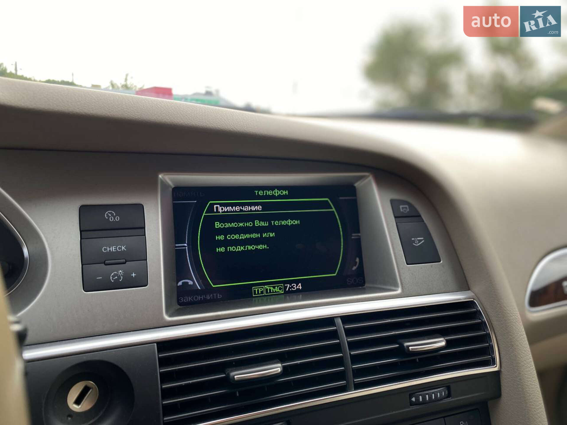 Audi A6 2006 VIN WAUZZZ4F07N023143 фото оголошення 30 з 70