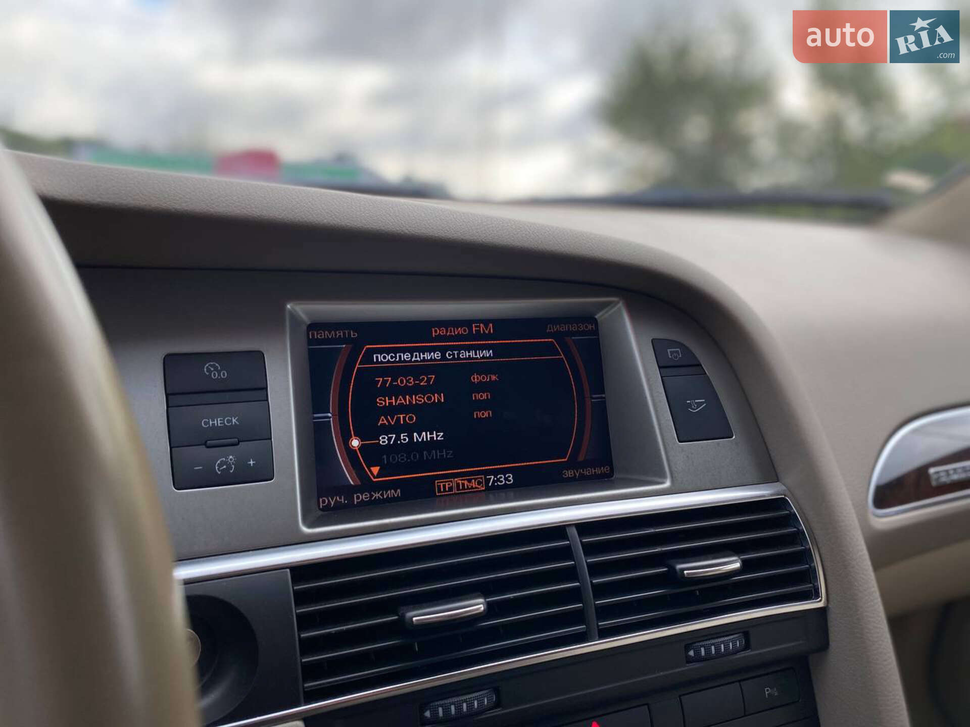 Audi A6 2006 VIN WAUZZZ4F07N023143 фото оголошення 31 з 70