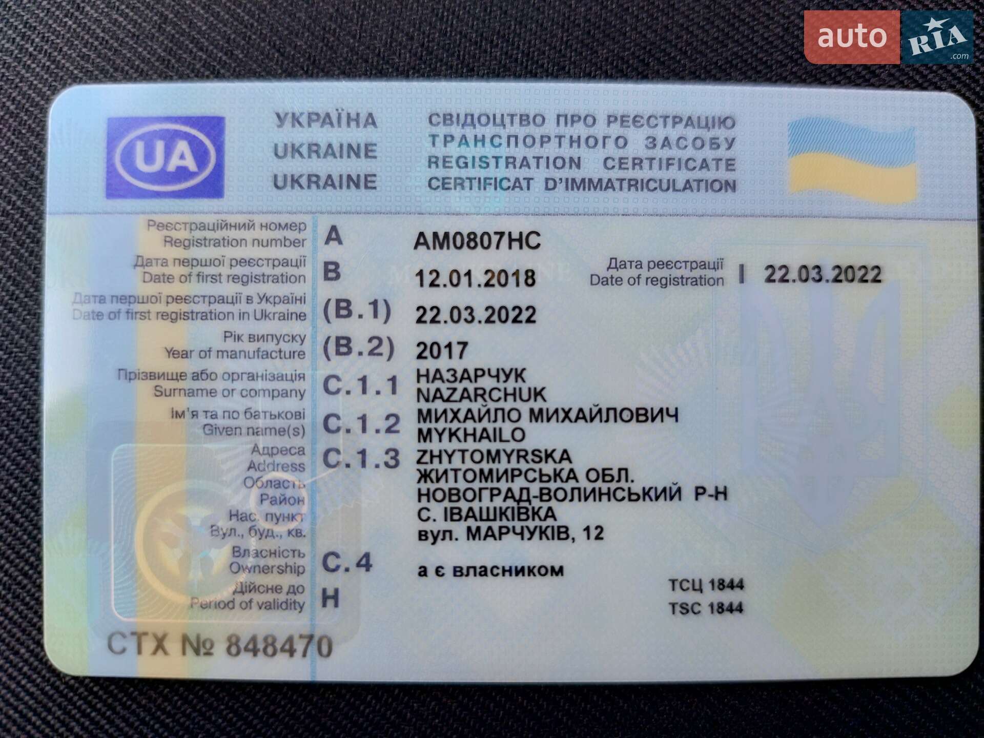 Renault Megane 2017 VIN VF1RFB00159696757 фото оголошення 3 з 22