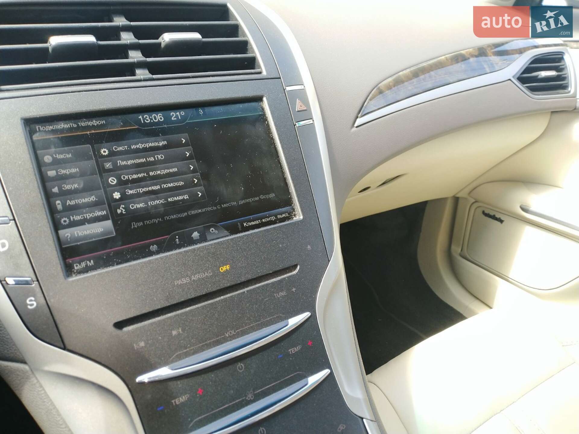 Lincoln MKZ 2015 VIN 3LN6L2G99FR620321 фото оголошення 6 з 27