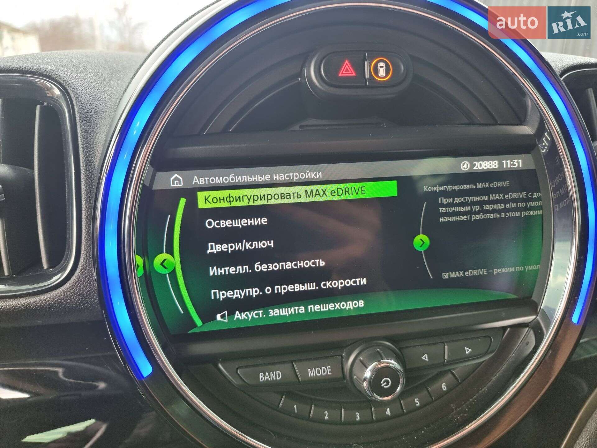 Mini Countryman 2018 VIN WMZYU7C55K3F94550 фото оголошення 31 з 38