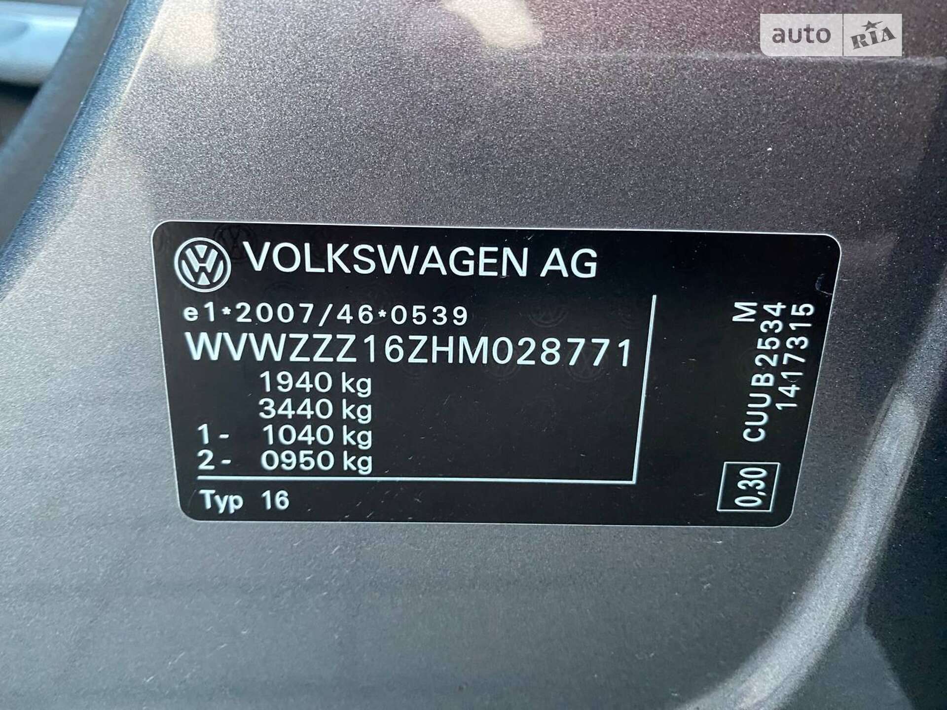 Volkswagen Jetta 2017 VIN WVWZZZ16ZHM028771 фото оголошення 10 з 22